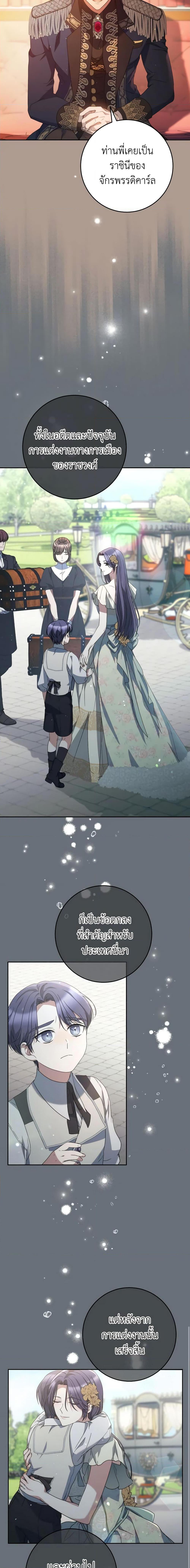 Manga-lc-com อ่านมังงะ อ่านการ์ตูน ออนไลน์ ฟรี I Raised My Younger Sister Beautifully ตอนที่ 1 2 3 4 5 6 7 8 9 10 11 12 13 14 ฟรี ไม่มีโฆษณา Manga-lc - อ่าน มังงะ อ่าน การ์ตูน ออนไลน์ อ่านมังงะ ฟรี