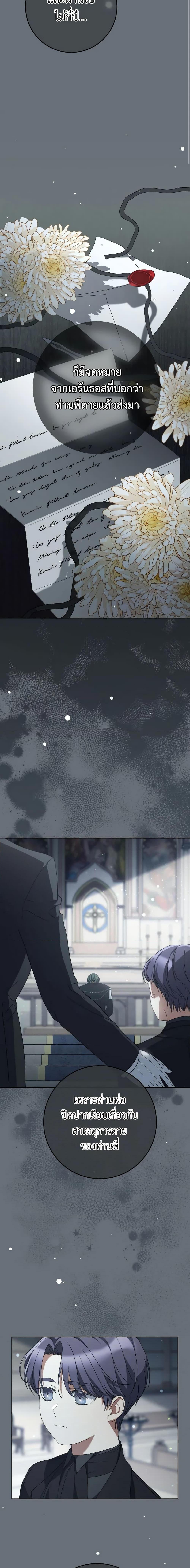 Manga-lc-com อ่านมังงะ อ่านการ์ตูน ออนไลน์ ฟรี I Raised My Younger Sister Beautifully ตอนที่ 1 2 3 4 5 6 7 8 9 10 11 12 13 14 ฟรี ไม่มีโฆษณา Manga-lc - อ่าน มังงะ อ่าน การ์ตูน ออนไลน์ อ่านมังงะ ฟรี