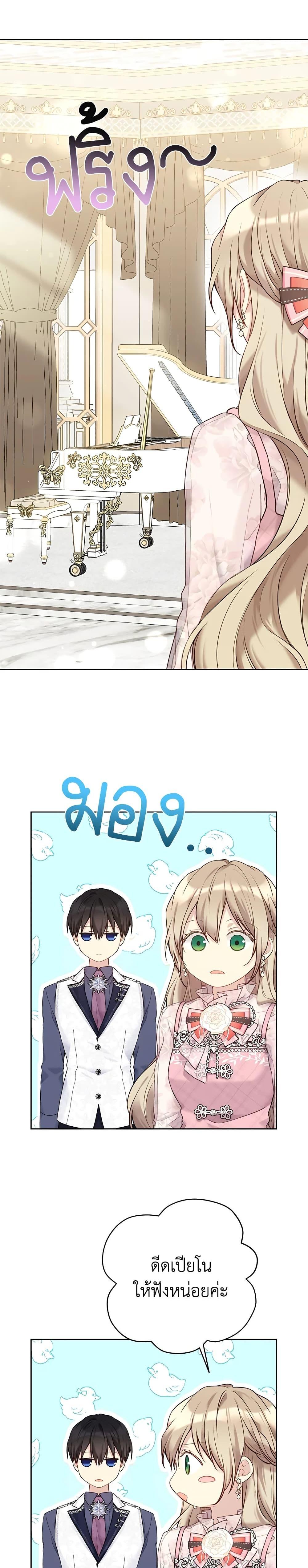 Manga-lc-com อ่านมังงะ อ่านการ์ตูน ออนไลน์ ฟรี The Viridescent Crown ตอนที่ 1 2 3 4 5 6 7 8 9 10 11 12 13 14 ฟรี ไม่มีโฆษณา Manga-lc - อ่าน มังงะ อ่าน การ์ตูน ออนไลน์ อ่านมังงะ ฟรี