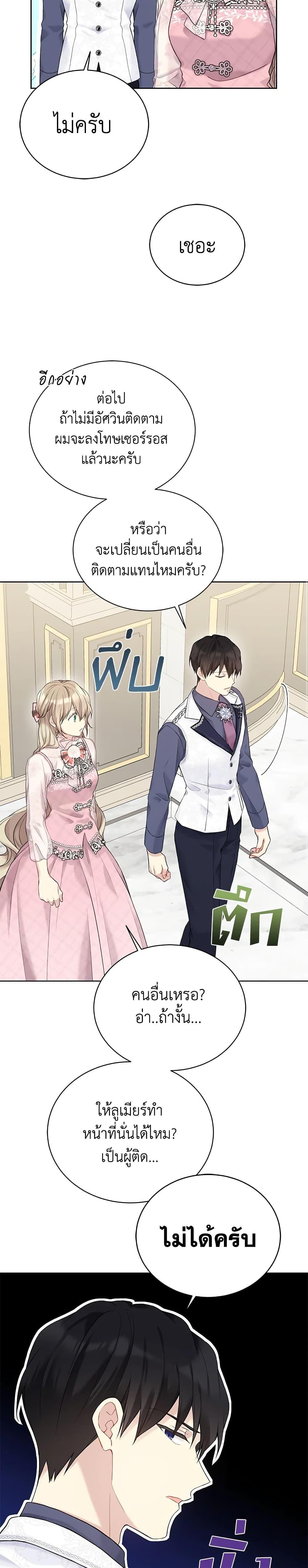 Manga-lc-com อ่านมังงะ อ่านการ์ตูน ออนไลน์ ฟรี The Viridescent Crown ตอนที่ 1 2 3 4 5 6 7 8 9 10 11 12 13 14 ฟรี ไม่มีโฆษณา Manga-lc - อ่าน มังงะ อ่าน การ์ตูน ออนไลน์ อ่านมังงะ ฟรี