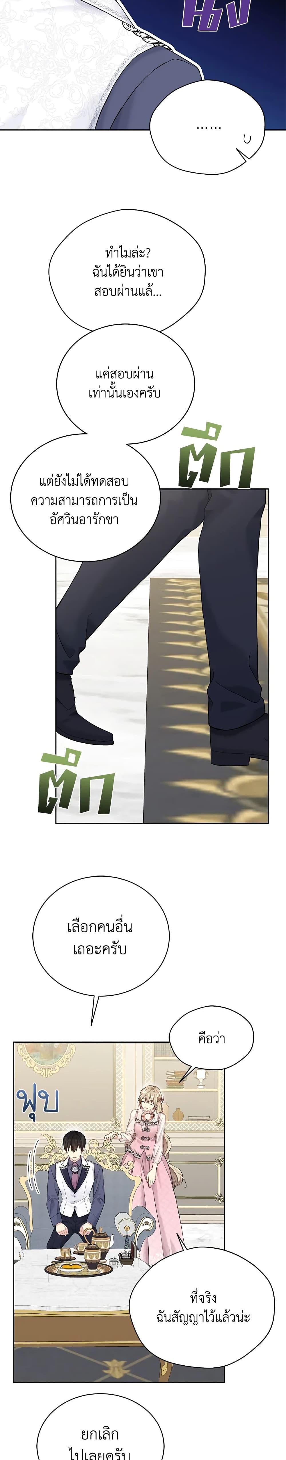 Manga-lc-com อ่านมังงะ อ่านการ์ตูน ออนไลน์ ฟรี The Viridescent Crown ตอนที่ 1 2 3 4 5 6 7 8 9 10 11 12 13 14 ฟรี ไม่มีโฆษณา Manga-lc - อ่าน มังงะ อ่าน การ์ตูน ออนไลน์ อ่านมังงะ ฟรี