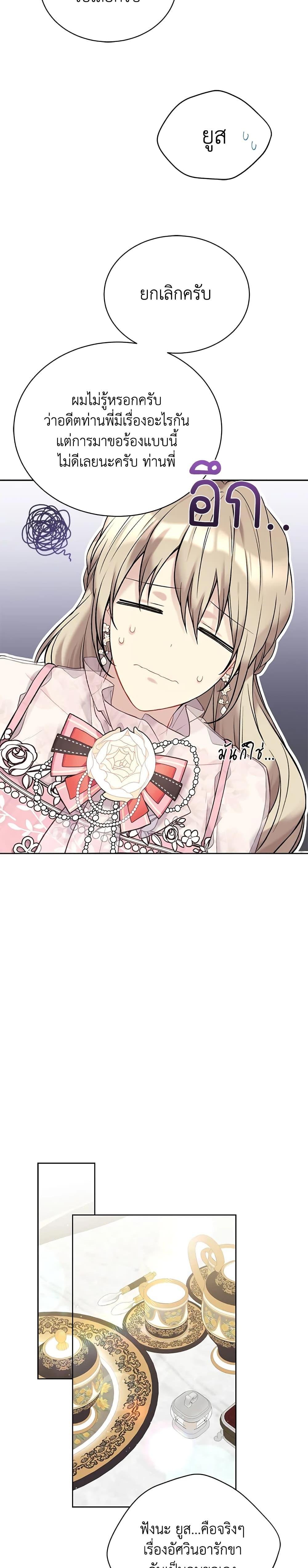 Manga-lc-com อ่านมังงะ อ่านการ์ตูน ออนไลน์ ฟรี The Viridescent Crown ตอนที่ 1 2 3 4 5 6 7 8 9 10 11 12 13 14 ฟรี ไม่มีโฆษณา Manga-lc - อ่าน มังงะ อ่าน การ์ตูน ออนไลน์ อ่านมังงะ ฟรี