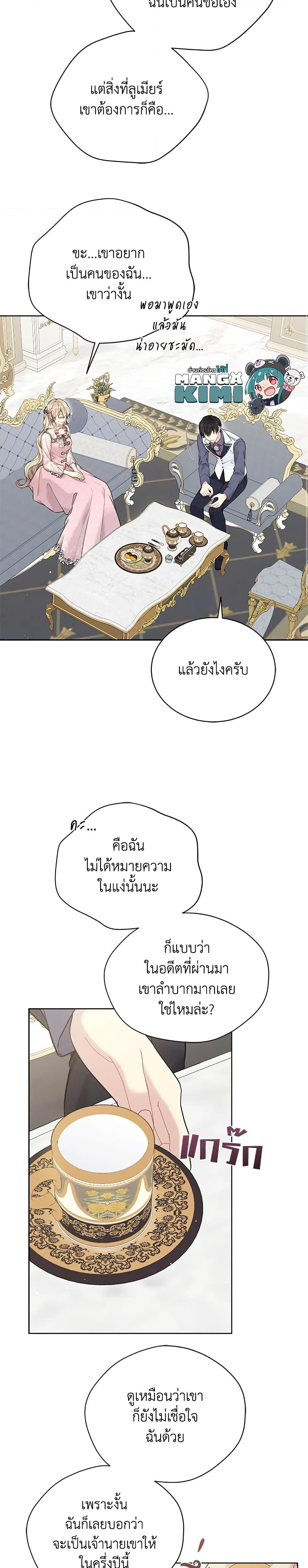 Manga-lc-com อ่านมังงะ อ่านการ์ตูน ออนไลน์ ฟรี The Viridescent Crown ตอนที่ 1 2 3 4 5 6 7 8 9 10 11 12 13 14 ฟรี ไม่มีโฆษณา Manga-lc - อ่าน มังงะ อ่าน การ์ตูน ออนไลน์ อ่านมังงะ ฟรี