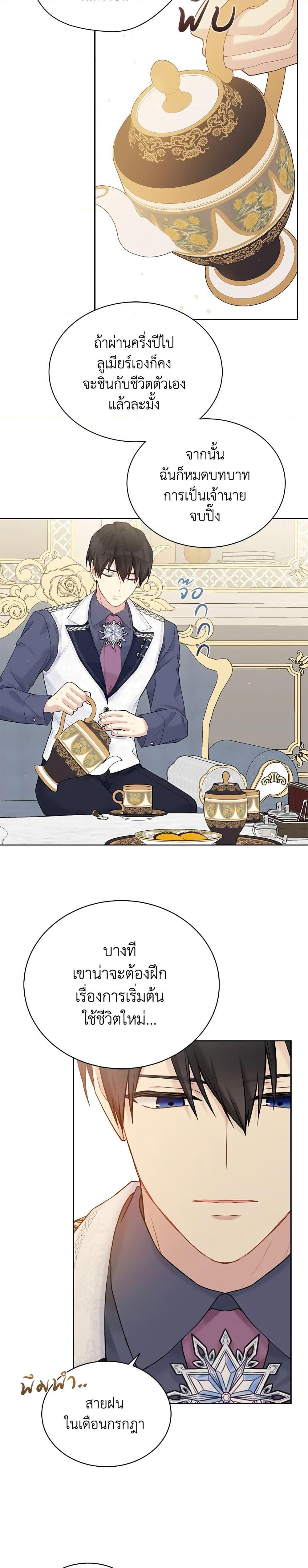 Manga-lc-com อ่านมังงะ อ่านการ์ตูน ออนไลน์ ฟรี The Viridescent Crown ตอนที่ 1 2 3 4 5 6 7 8 9 10 11 12 13 14 ฟรี ไม่มีโฆษณา Manga-lc - อ่าน มังงะ อ่าน การ์ตูน ออนไลน์ อ่านมังงะ ฟรี