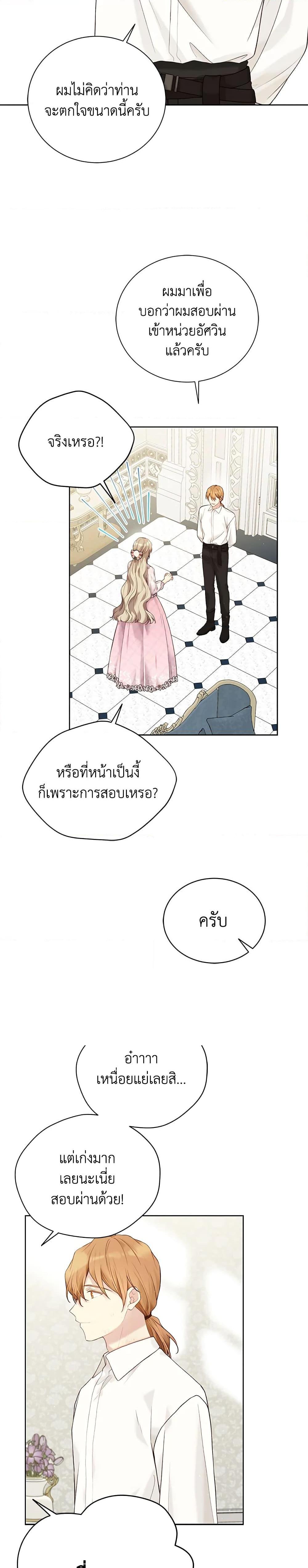 Manga-lc-com อ่านมังงะ อ่านการ์ตูน ออนไลน์ ฟรี The Viridescent Crown ตอนที่ 1 2 3 4 5 6 7 8 9 10 11 12 13 14 ฟรี ไม่มีโฆษณา Manga-lc - อ่าน มังงะ อ่าน การ์ตูน ออนไลน์ อ่านมังงะ ฟรี
