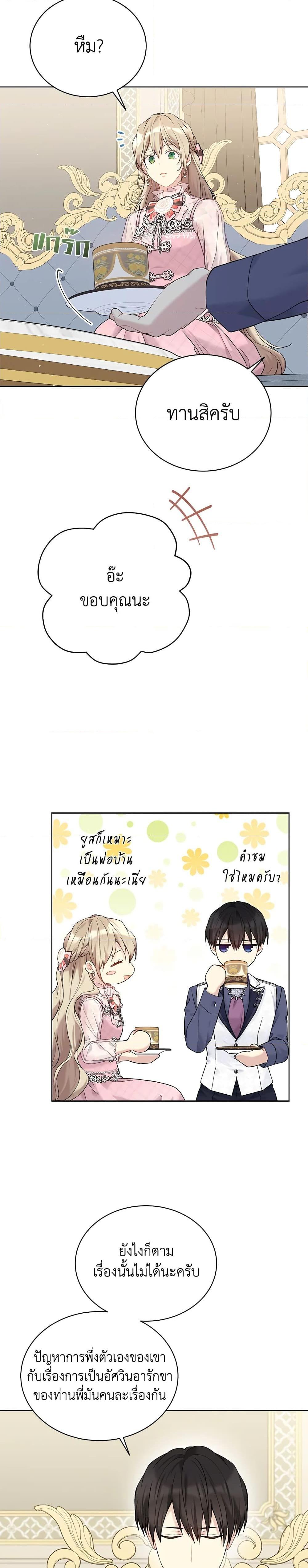 Manga-lc-com อ่านมังงะ อ่านการ์ตูน ออนไลน์ ฟรี The Viridescent Crown ตอนที่ 1 2 3 4 5 6 7 8 9 10 11 12 13 14 ฟรี ไม่มีโฆษณา Manga-lc - อ่าน มังงะ อ่าน การ์ตูน ออนไลน์ อ่านมังงะ ฟรี