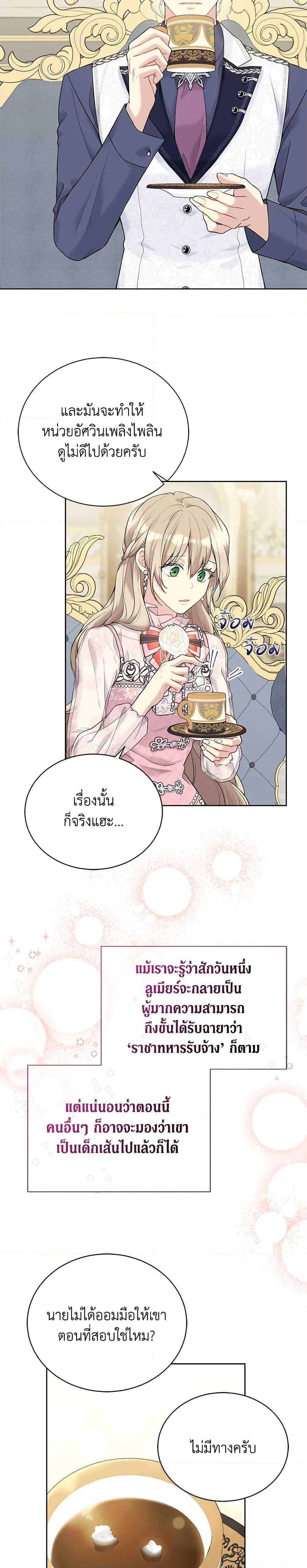 Manga-lc-com อ่านมังงะ อ่านการ์ตูน ออนไลน์ ฟรี The Viridescent Crown ตอนที่ 1 2 3 4 5 6 7 8 9 10 11 12 13 14 ฟรี ไม่มีโฆษณา Manga-lc - อ่าน มังงะ อ่าน การ์ตูน ออนไลน์ อ่านมังงะ ฟรี