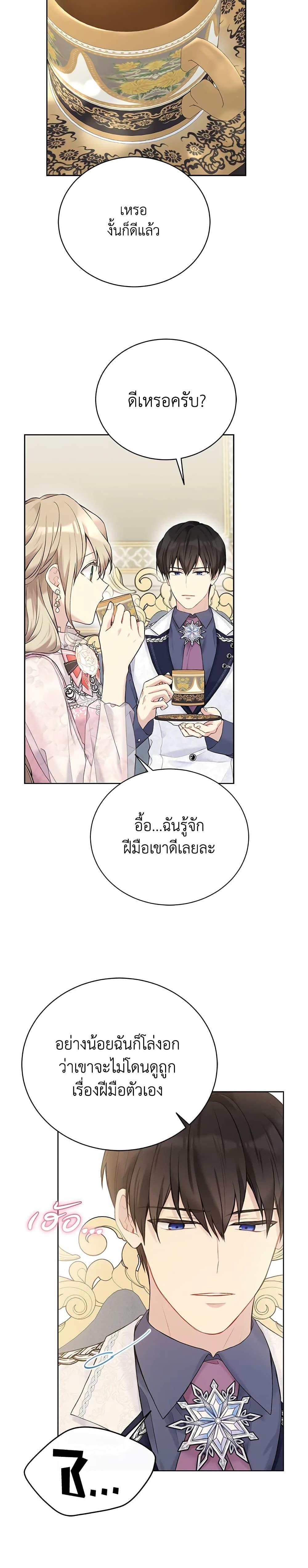 Manga-lc-com อ่านมังงะ อ่านการ์ตูน ออนไลน์ ฟรี The Viridescent Crown ตอนที่ 1 2 3 4 5 6 7 8 9 10 11 12 13 14 ฟรี ไม่มีโฆษณา Manga-lc - อ่าน มังงะ อ่าน การ์ตูน ออนไลน์ อ่านมังงะ ฟรี