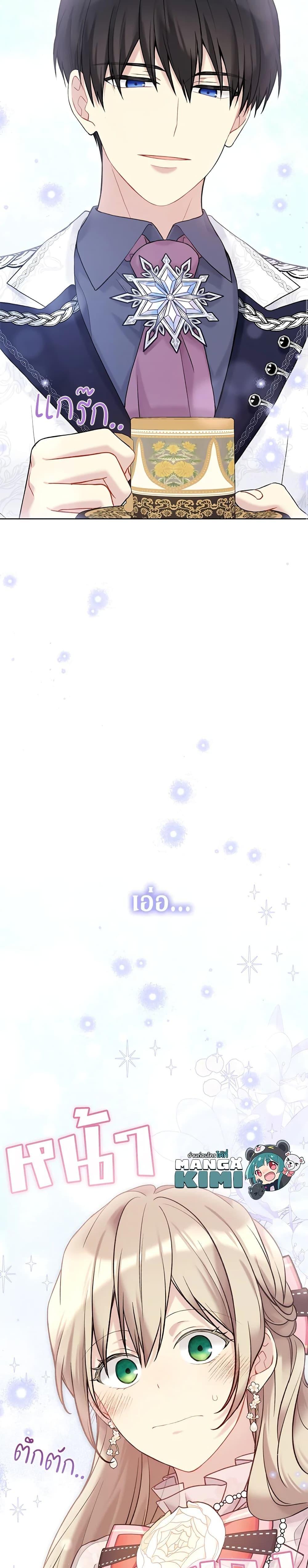 Manga-lc-com อ่านมังงะ อ่านการ์ตูน ออนไลน์ ฟรี The Viridescent Crown ตอนที่ 1 2 3 4 5 6 7 8 9 10 11 12 13 14 ฟรี ไม่มีโฆษณา Manga-lc - อ่าน มังงะ อ่าน การ์ตูน ออนไลน์ อ่านมังงะ ฟรี