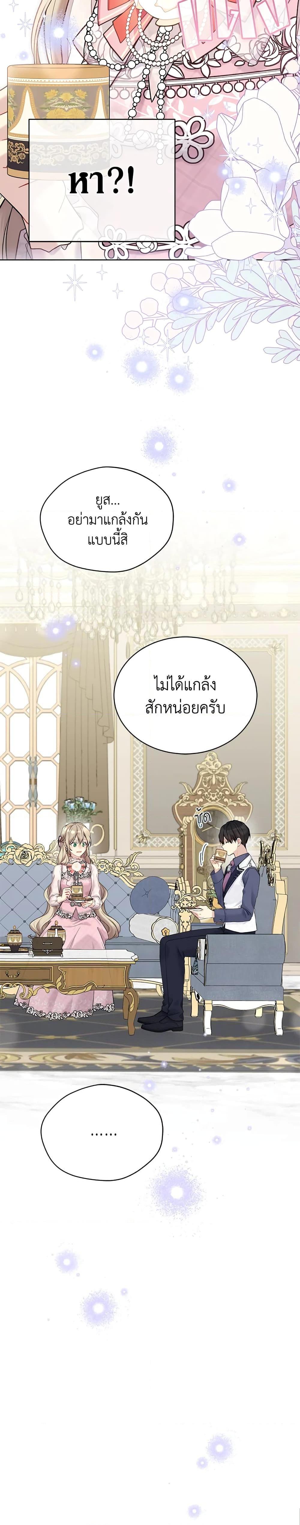 Manga-lc-com อ่านมังงะ อ่านการ์ตูน ออนไลน์ ฟรี The Viridescent Crown ตอนที่ 1 2 3 4 5 6 7 8 9 10 11 12 13 14 ฟรี ไม่มีโฆษณา Manga-lc - อ่าน มังงะ อ่าน การ์ตูน ออนไลน์ อ่านมังงะ ฟรี