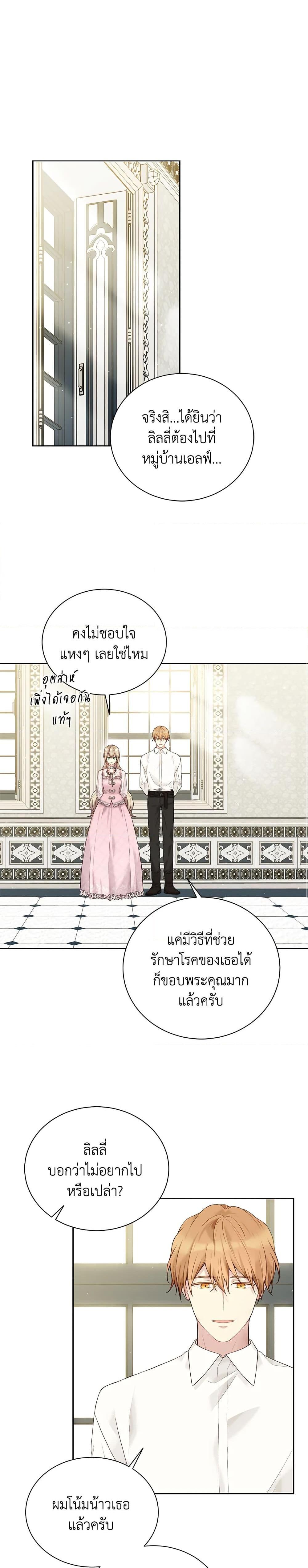 Manga-lc-com อ่านมังงะ อ่านการ์ตูน ออนไลน์ ฟรี The Viridescent Crown ตอนที่ 1 2 3 4 5 6 7 8 9 10 11 12 13 14 ฟรี ไม่มีโฆษณา Manga-lc - อ่าน มังงะ อ่าน การ์ตูน ออนไลน์ อ่านมังงะ ฟรี