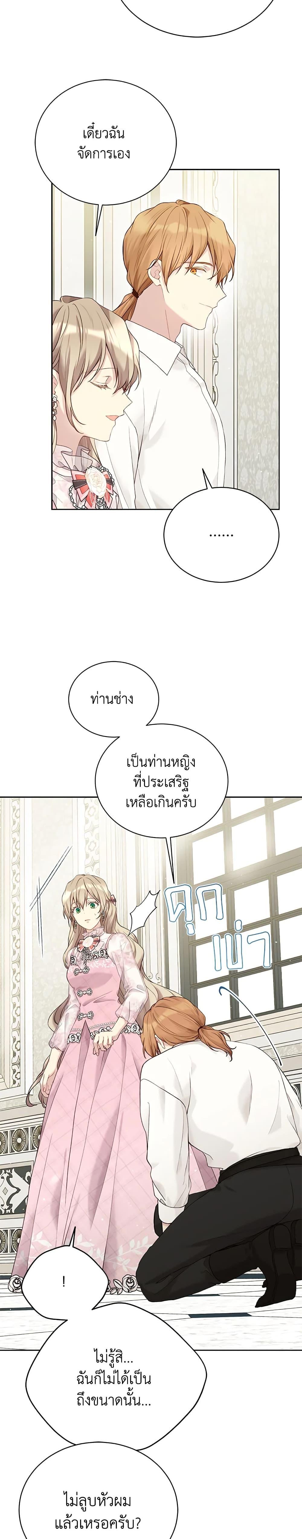 Manga-lc-com อ่านมังงะ อ่านการ์ตูน ออนไลน์ ฟรี The Viridescent Crown ตอนที่ 1 2 3 4 5 6 7 8 9 10 11 12 13 14 ฟรี ไม่มีโฆษณา Manga-lc - อ่าน มังงะ อ่าน การ์ตูน ออนไลน์ อ่านมังงะ ฟรี