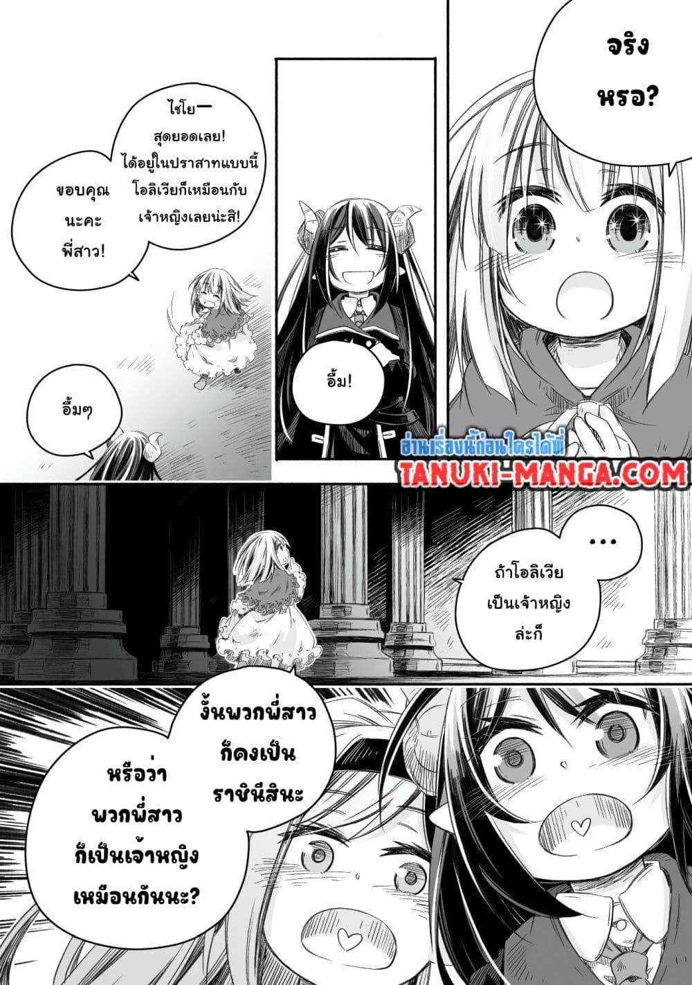 Manga-lc-com อ่านมังงะ อ่านการ์ตูน ออนไลน์ ฟรี Totsuzen Papa Ni Natta Saikyou Dragon No Kosodate Nikki ตอนที่ 1 2 3 4 5 6 7 8 9 10 11 12 13 14 ฟรี ไม่มีโฆษณา Manga-lc - อ่าน มังงะ อ่าน การ์ตูน ออนไลน์ อ่านมังงะ ฟรี