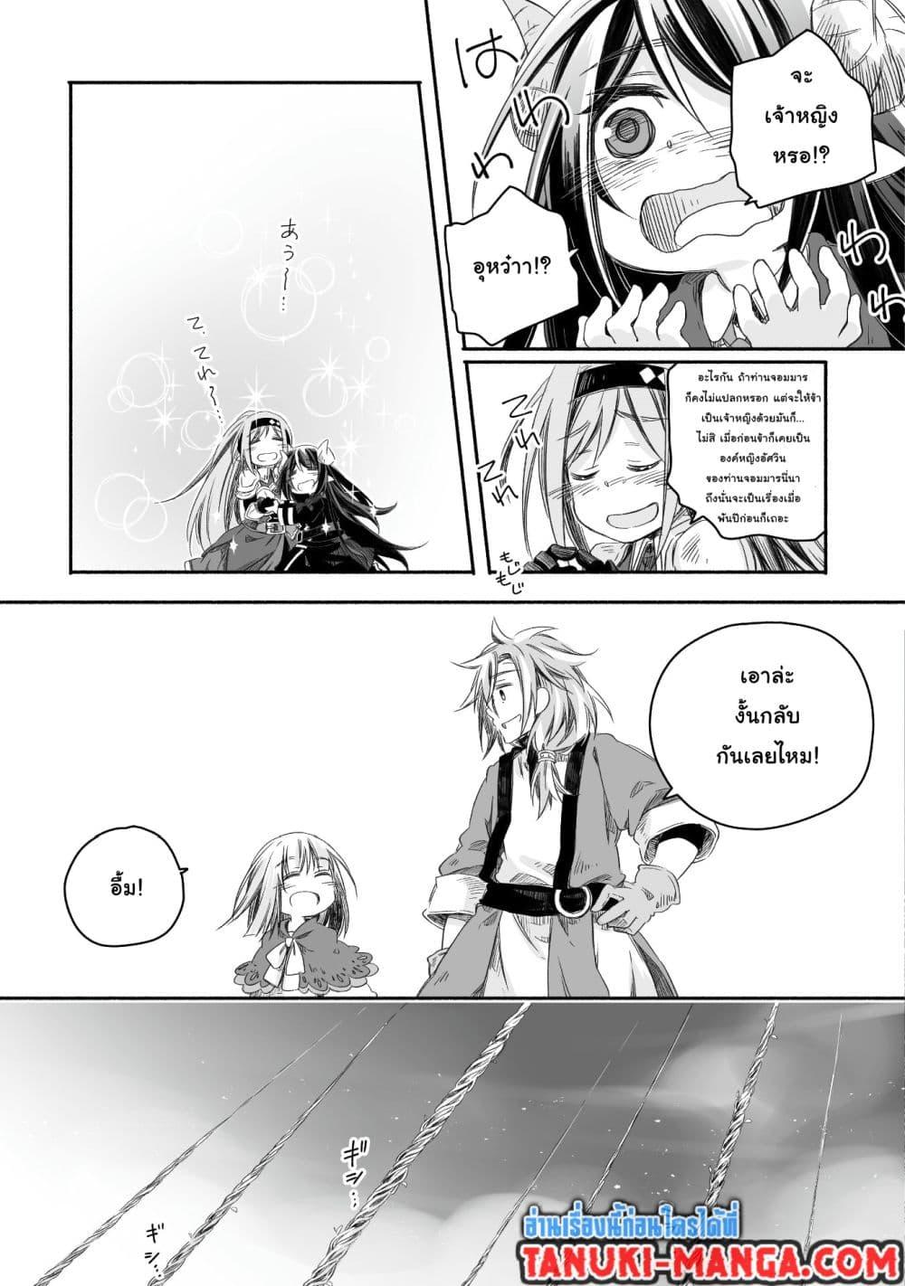 Manga-lc-com อ่านมังงะ อ่านการ์ตูน ออนไลน์ ฟรี Totsuzen Papa Ni Natta Saikyou Dragon No Kosodate Nikki ตอนที่ 1 2 3 4 5 6 7 8 9 10 11 12 13 14 ฟรี ไม่มีโฆษณา Manga-lc - อ่าน มังงะ อ่าน การ์ตูน ออนไลน์ อ่านมังงะ ฟรี