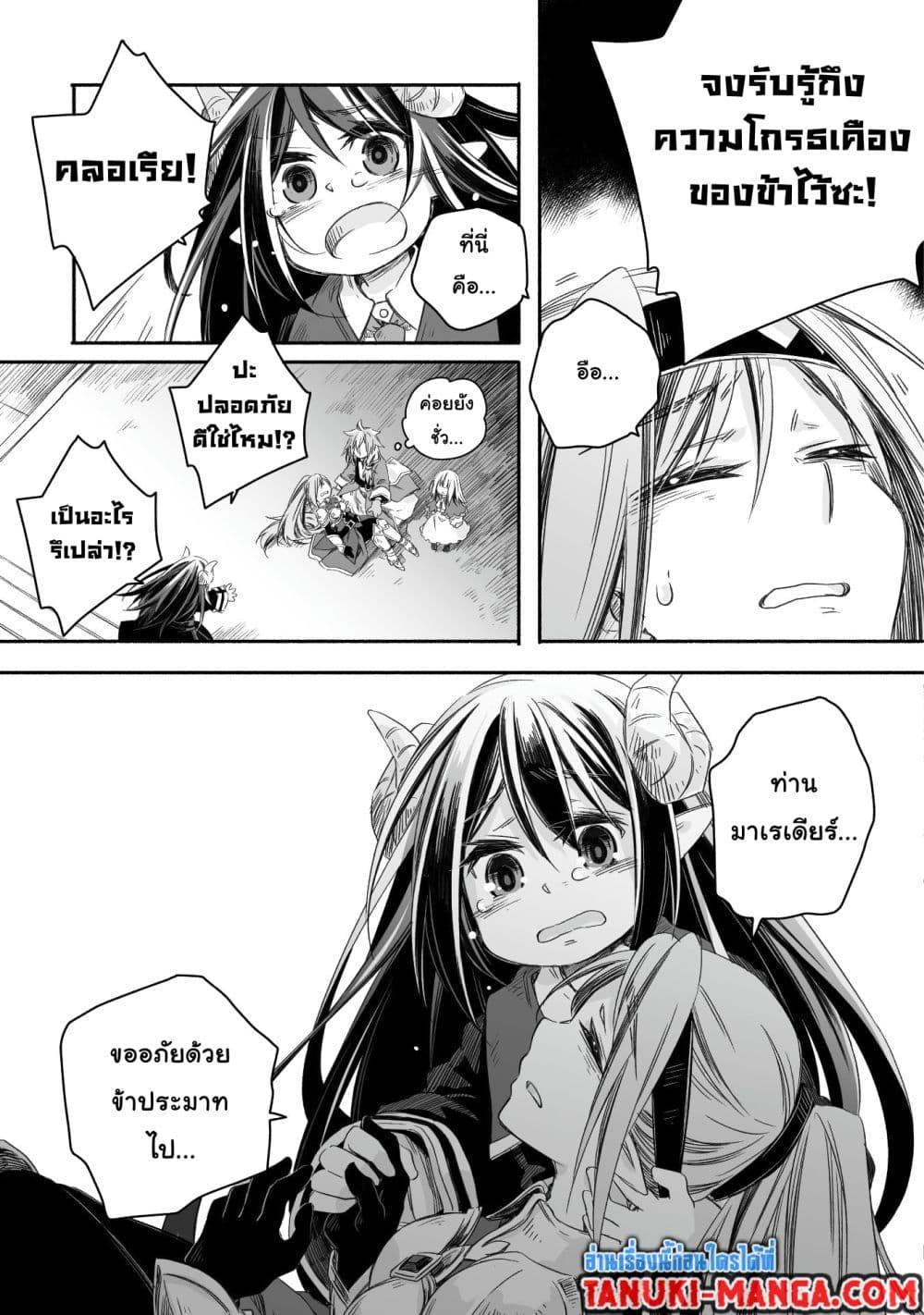 Manga-lc-com อ่านมังงะ อ่านการ์ตูน ออนไลน์ ฟรี Totsuzen Papa Ni Natta Saikyou Dragon No Kosodate Nikki ตอนที่ 1 2 3 4 5 6 7 8 9 10 11 12 13 14 ฟรี ไม่มีโฆษณา Manga-lc - อ่าน มังงะ อ่าน การ์ตูน ออนไลน์ อ่านมังงะ ฟรี