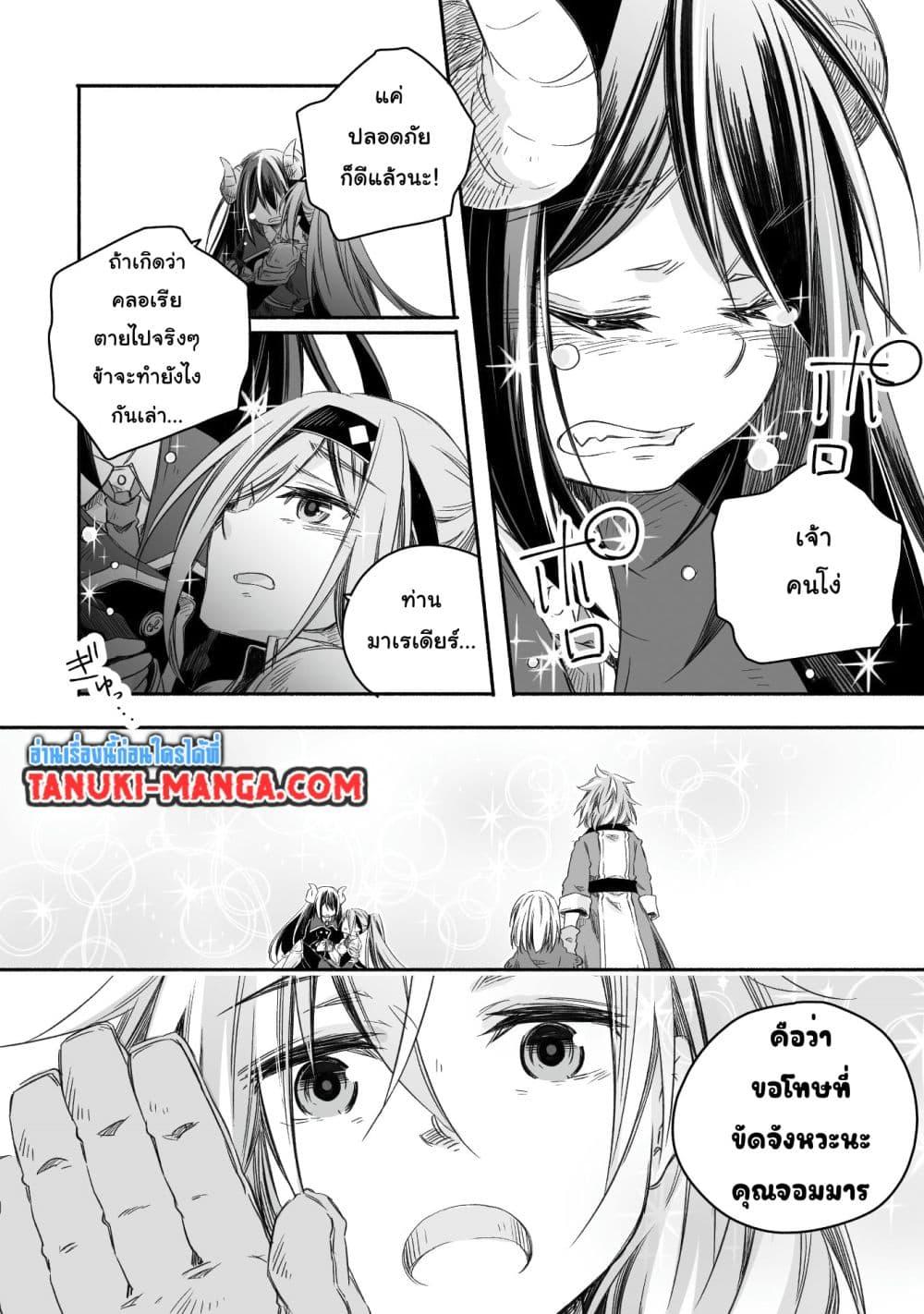 Manga-lc-com อ่านมังงะ อ่านการ์ตูน ออนไลน์ ฟรี Totsuzen Papa Ni Natta Saikyou Dragon No Kosodate Nikki ตอนที่ 1 2 3 4 5 6 7 8 9 10 11 12 13 14 ฟรี ไม่มีโฆษณา Manga-lc - อ่าน มังงะ อ่าน การ์ตูน ออนไลน์ อ่านมังงะ ฟรี