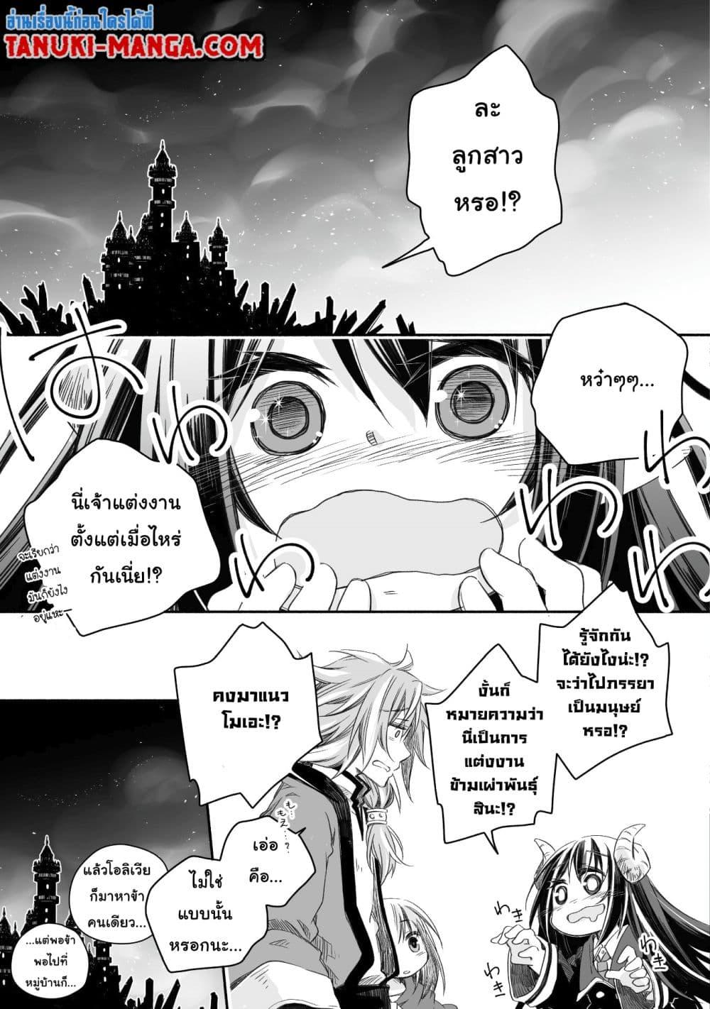 Manga-lc-com อ่านมังงะ อ่านการ์ตูน ออนไลน์ ฟรี Totsuzen Papa Ni Natta Saikyou Dragon No Kosodate Nikki ตอนที่ 1 2 3 4 5 6 7 8 9 10 11 12 13 14 ฟรี ไม่มีโฆษณา Manga-lc - อ่าน มังงะ อ่าน การ์ตูน ออนไลน์ อ่านมังงะ ฟรี