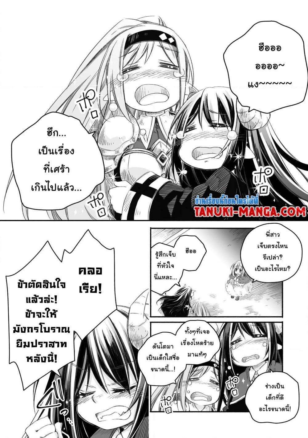 Manga-lc-com อ่านมังงะ อ่านการ์ตูน ออนไลน์ ฟรี Totsuzen Papa Ni Natta Saikyou Dragon No Kosodate Nikki ตอนที่ 1 2 3 4 5 6 7 8 9 10 11 12 13 14 ฟรี ไม่มีโฆษณา Manga-lc - อ่าน มังงะ อ่าน การ์ตูน ออนไลน์ อ่านมังงะ ฟรี