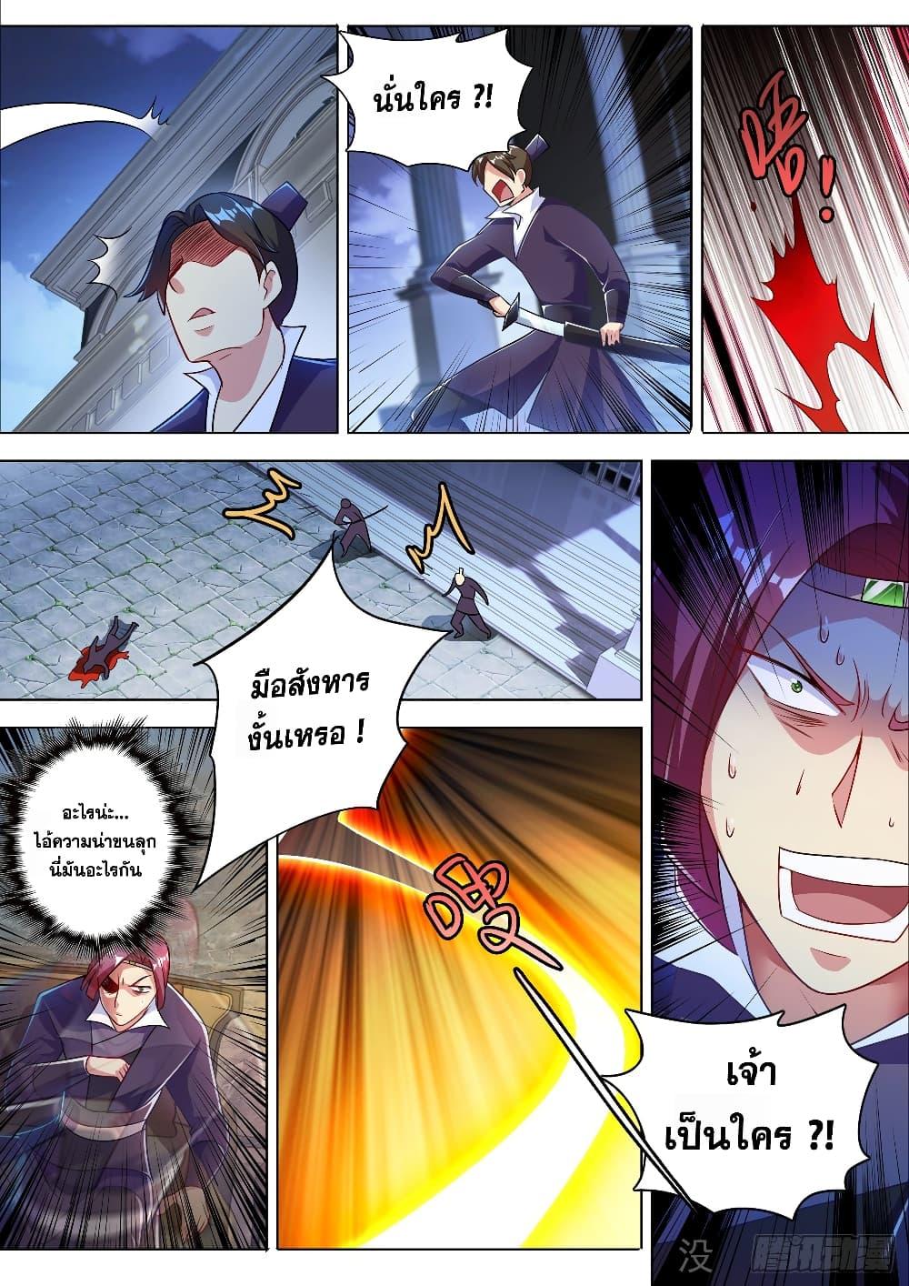 Manga-lc-com อ่านมังงะ อ่านการ์ตูน ออนไลน์ ฟรี Spirit Sword Sovereign ตอนที่ 1 2 3 4 5 6 7 8 9 10 11 12 13 14 ฟรี ไม่มีโฆษณา Manga-lc - อ่าน มังงะ อ่าน การ์ตูน ออนไลน์ อ่านมังงะ ฟรี