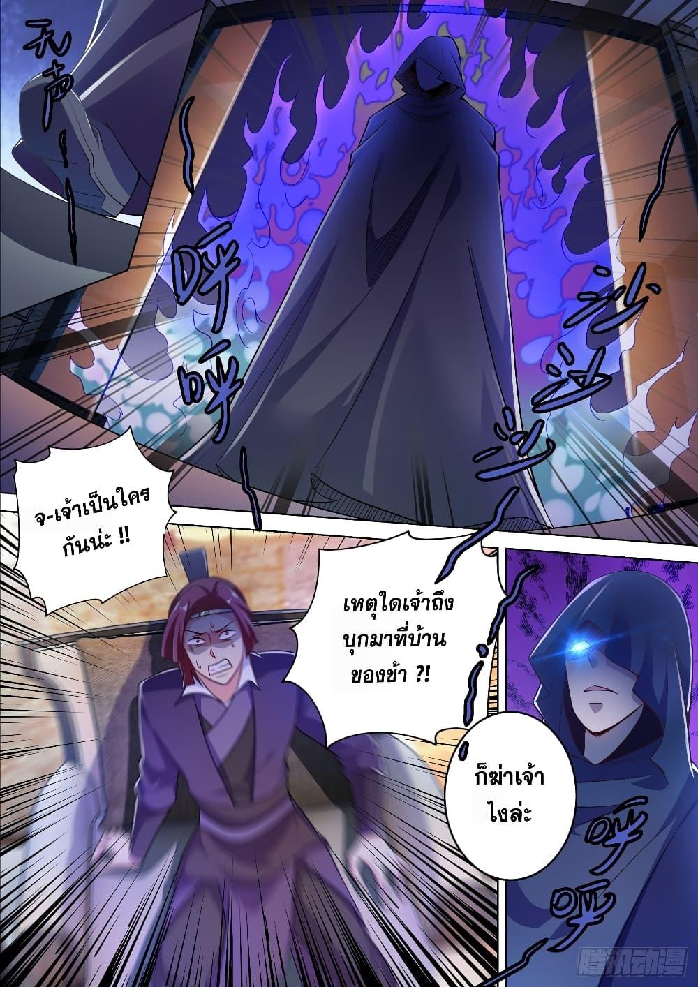 Manga-lc-com อ่านมังงะ อ่านการ์ตูน ออนไลน์ ฟรี Spirit Sword Sovereign ตอนที่ 1 2 3 4 5 6 7 8 9 10 11 12 13 14 ฟรี ไม่มีโฆษณา Manga-lc - อ่าน มังงะ อ่าน การ์ตูน ออนไลน์ อ่านมังงะ ฟรี