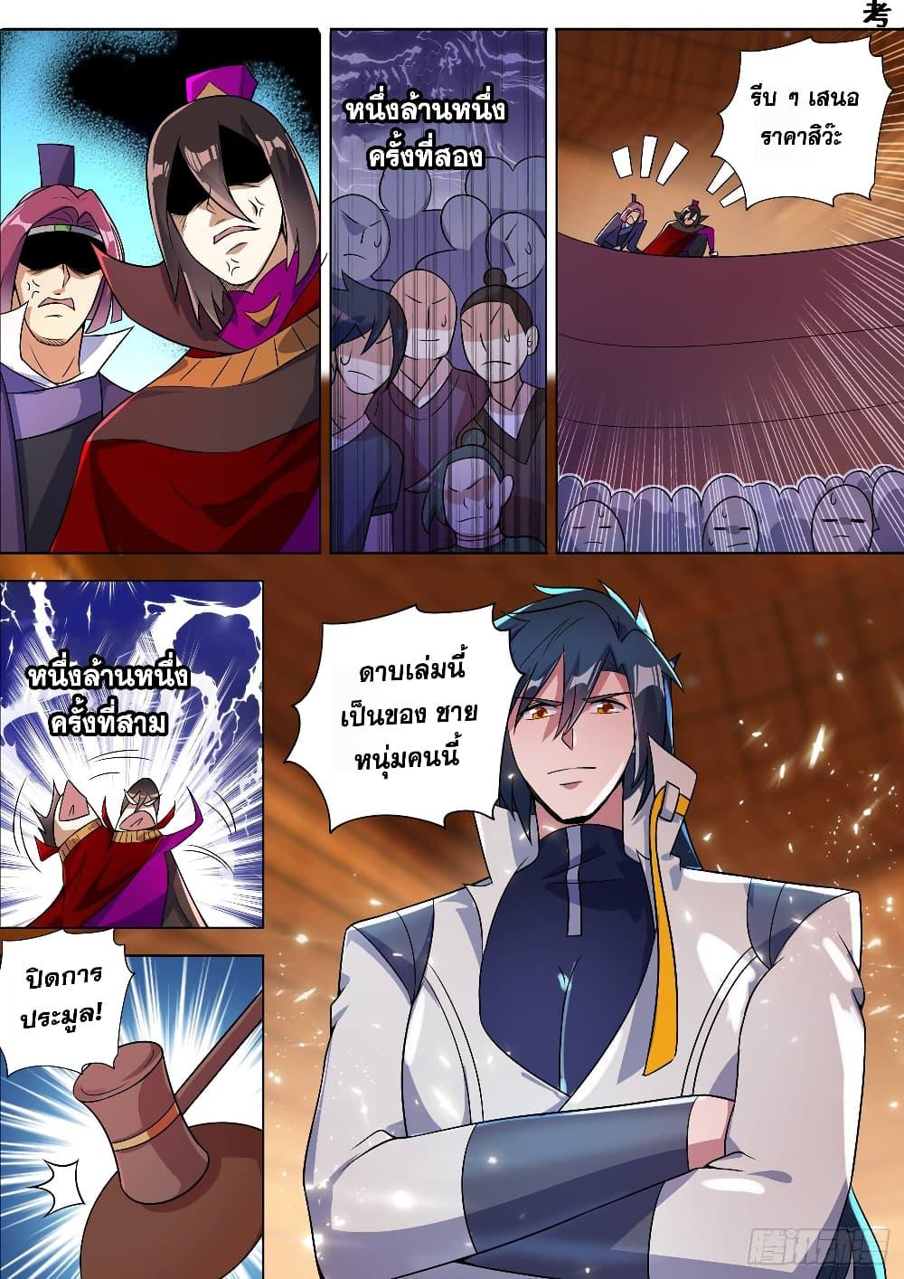 Manga-lc-com อ่านมังงะ อ่านการ์ตูน ออนไลน์ ฟรี Spirit Sword Sovereign ตอนที่ 1 2 3 4 5 6 7 8 9 10 11 12 13 14 ฟรี ไม่มีโฆษณา Manga-lc - อ่าน มังงะ อ่าน การ์ตูน ออนไลน์ อ่านมังงะ ฟรี