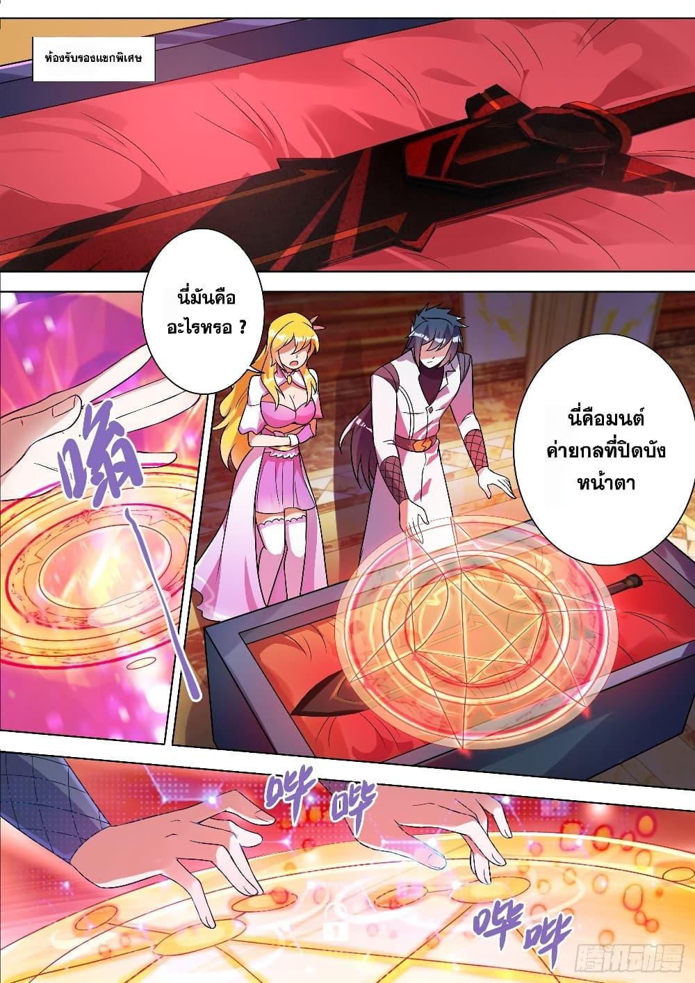 Manga-lc-com อ่านมังงะ อ่านการ์ตูน ออนไลน์ ฟรี Spirit Sword Sovereign ตอนที่ 1 2 3 4 5 6 7 8 9 10 11 12 13 14 ฟรี ไม่มีโฆษณา Manga-lc - อ่าน มังงะ อ่าน การ์ตูน ออนไลน์ อ่านมังงะ ฟรี