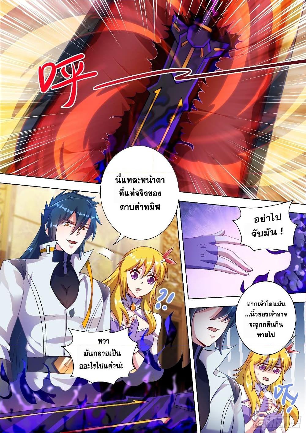 Manga-lc-com อ่านมังงะ อ่านการ์ตูน ออนไลน์ ฟรี Spirit Sword Sovereign ตอนที่ 1 2 3 4 5 6 7 8 9 10 11 12 13 14 ฟรี ไม่มีโฆษณา Manga-lc - อ่าน มังงะ อ่าน การ์ตูน ออนไลน์ อ่านมังงะ ฟรี