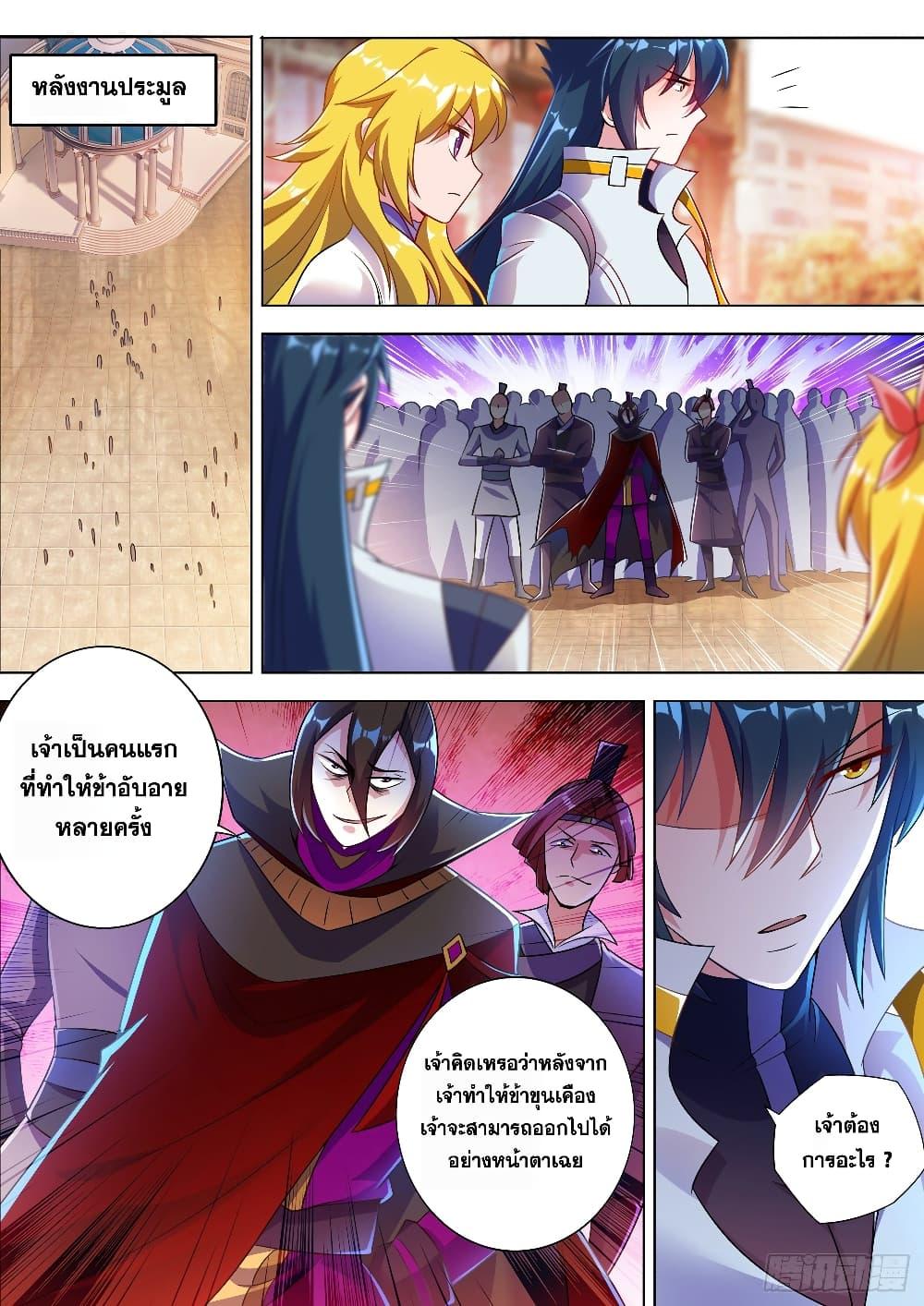 Manga-lc-com อ่านมังงะ อ่านการ์ตูน ออนไลน์ ฟรี Spirit Sword Sovereign ตอนที่ 1 2 3 4 5 6 7 8 9 10 11 12 13 14 ฟรี ไม่มีโฆษณา Manga-lc - อ่าน มังงะ อ่าน การ์ตูน ออนไลน์ อ่านมังงะ ฟรี