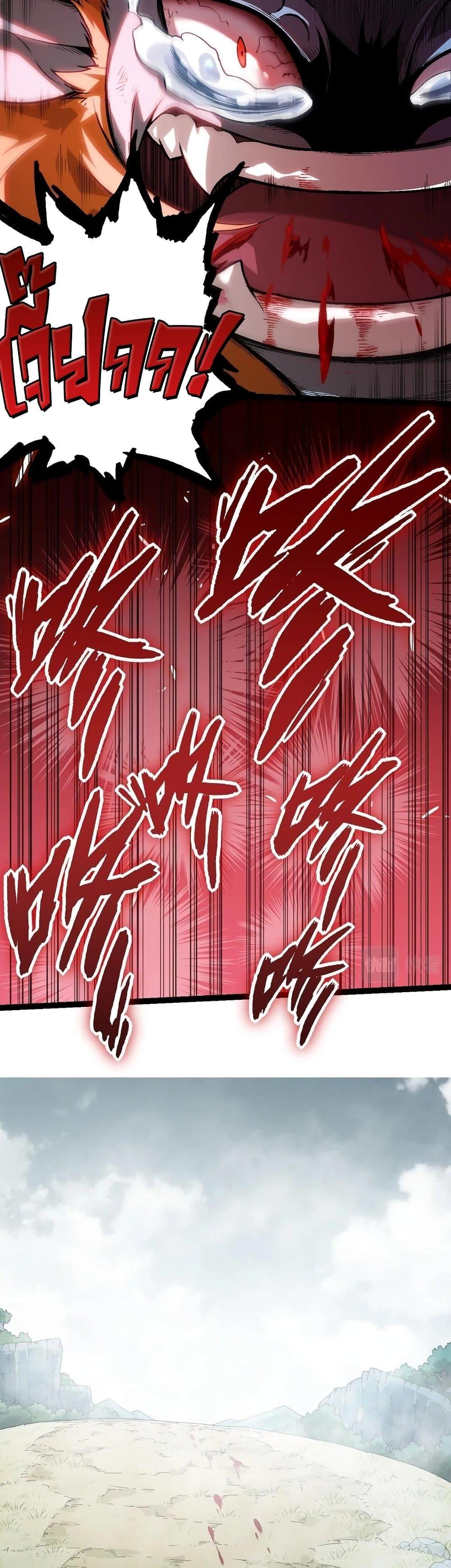 Manga-lc-com อ่านมังงะ อ่านการ์ตูน ออนไลน์ ฟรี Evolution from the Big Tree ตอนที่ 1 2 3 4 5 6 7 8 9 10 11 12 13 14 ฟรี ไม่มีโฆษณา Manga-lc - อ่าน มังงะ อ่าน การ์ตูน ออนไลน์ อ่านมังงะ ฟรี