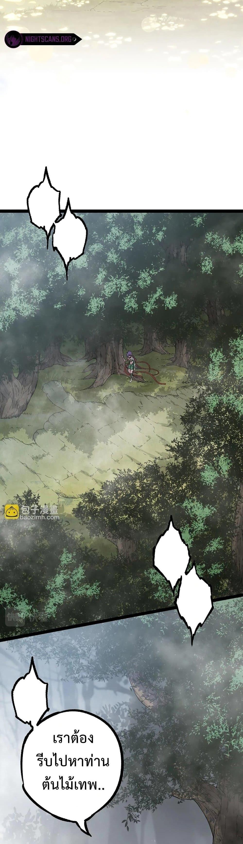 Manga-lc-com อ่านมังงะ อ่านการ์ตูน ออนไลน์ ฟรี Evolution from the Big Tree ตอนที่ 1 2 3 4 5 6 7 8 9 10 11 12 13 14 ฟรี ไม่มีโฆษณา Manga-lc - อ่าน มังงะ อ่าน การ์ตูน ออนไลน์ อ่านมังงะ ฟรี