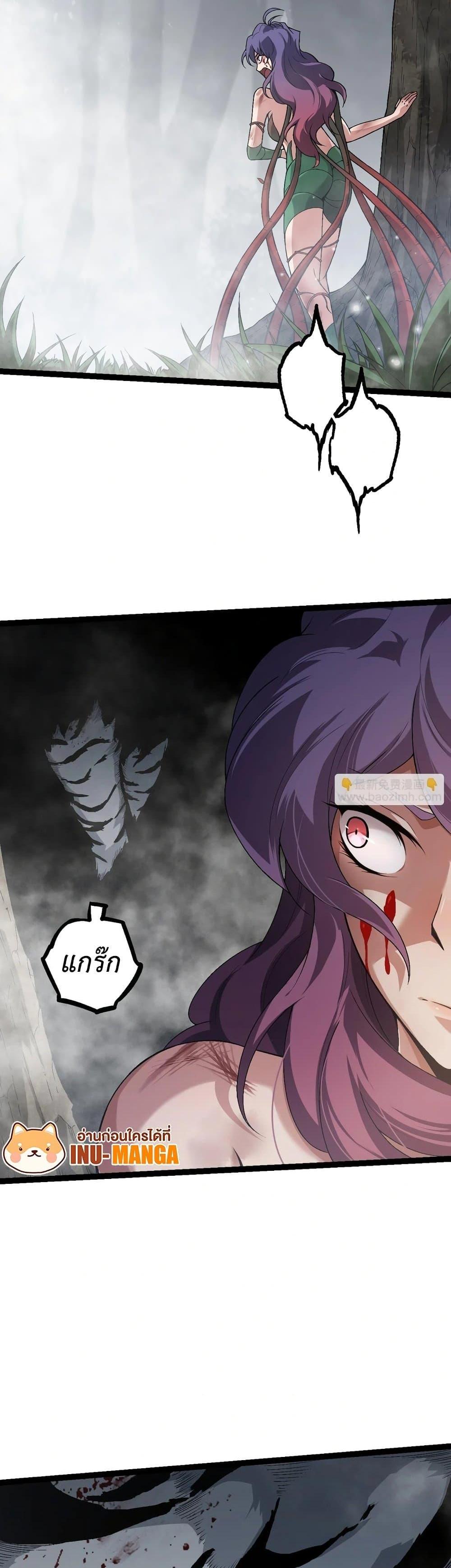 Manga-lc-com อ่านมังงะ อ่านการ์ตูน ออนไลน์ ฟรี Evolution from the Big Tree ตอนที่ 1 2 3 4 5 6 7 8 9 10 11 12 13 14 ฟรี ไม่มีโฆษณา Manga-lc - อ่าน มังงะ อ่าน การ์ตูน ออนไลน์ อ่านมังงะ ฟรี