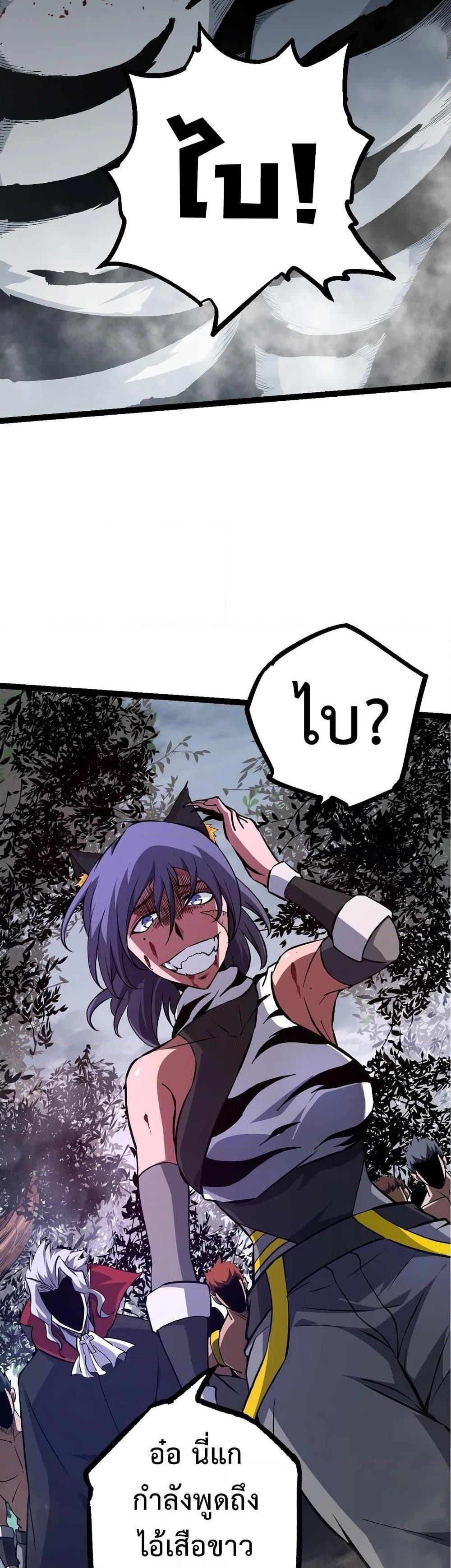 Manga-lc-com อ่านมังงะ อ่านการ์ตูน ออนไลน์ ฟรี Evolution from the Big Tree ตอนที่ 1 2 3 4 5 6 7 8 9 10 11 12 13 14 ฟรี ไม่มีโฆษณา Manga-lc - อ่าน มังงะ อ่าน การ์ตูน ออนไลน์ อ่านมังงะ ฟรี