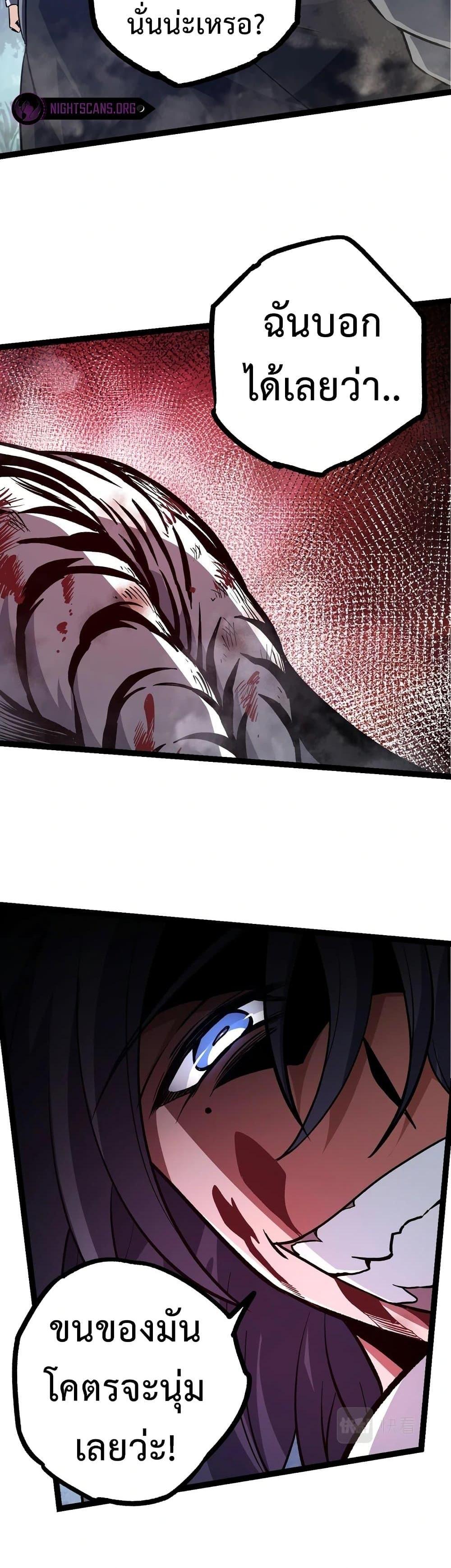 Manga-lc-com อ่านมังงะ อ่านการ์ตูน ออนไลน์ ฟรี Evolution from the Big Tree ตอนที่ 1 2 3 4 5 6 7 8 9 10 11 12 13 14 ฟรี ไม่มีโฆษณา Manga-lc - อ่าน มังงะ อ่าน การ์ตูน ออนไลน์ อ่านมังงะ ฟรี