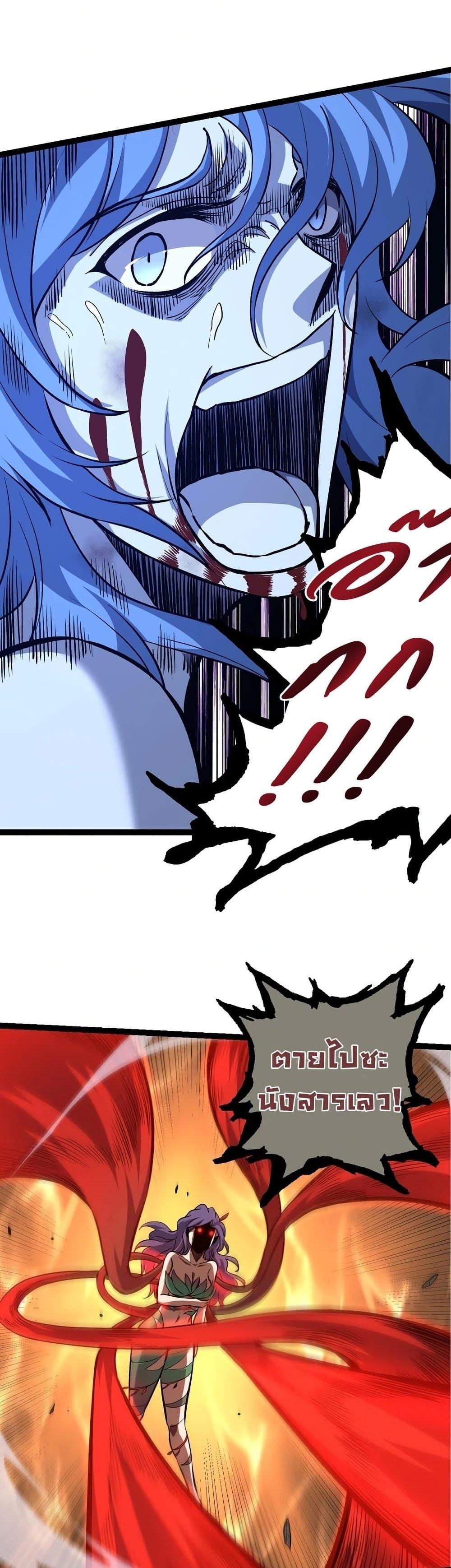 Manga-lc-com อ่านมังงะ อ่านการ์ตูน ออนไลน์ ฟรี Evolution from the Big Tree ตอนที่ 1 2 3 4 5 6 7 8 9 10 11 12 13 14 ฟรี ไม่มีโฆษณา Manga-lc - อ่าน มังงะ อ่าน การ์ตูน ออนไลน์ อ่านมังงะ ฟรี