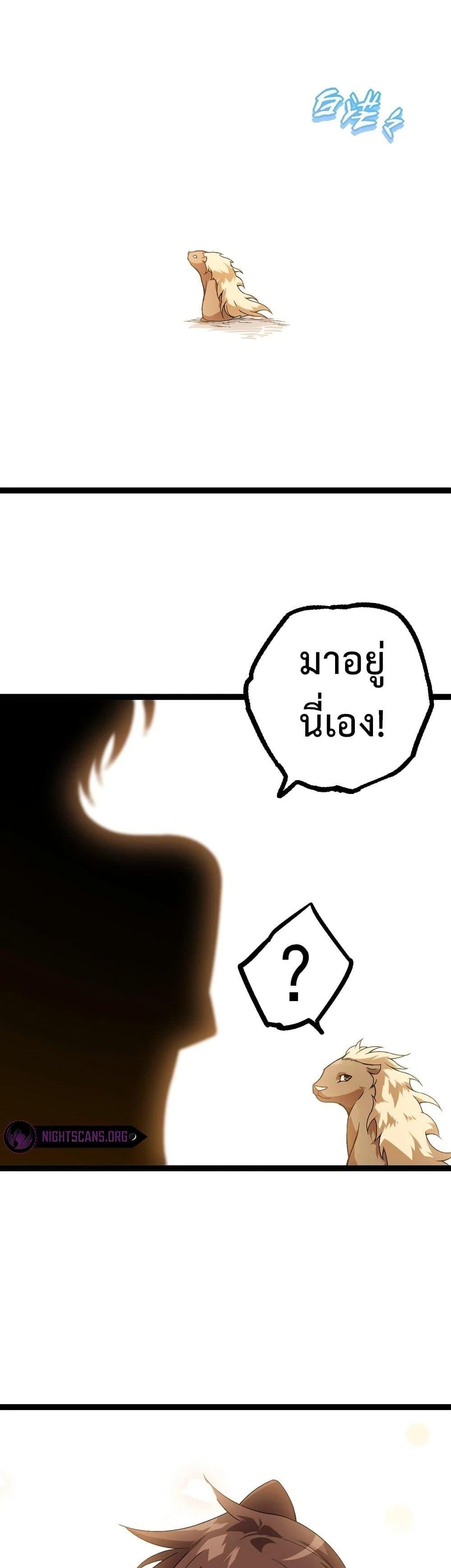 Manga-lc-com อ่านมังงะ อ่านการ์ตูน ออนไลน์ ฟรี Evolution from the Big Tree ตอนที่ 1 2 3 4 5 6 7 8 9 10 11 12 13 14 ฟรี ไม่มีโฆษณา Manga-lc - อ่าน มังงะ อ่าน การ์ตูน ออนไลน์ อ่านมังงะ ฟรี