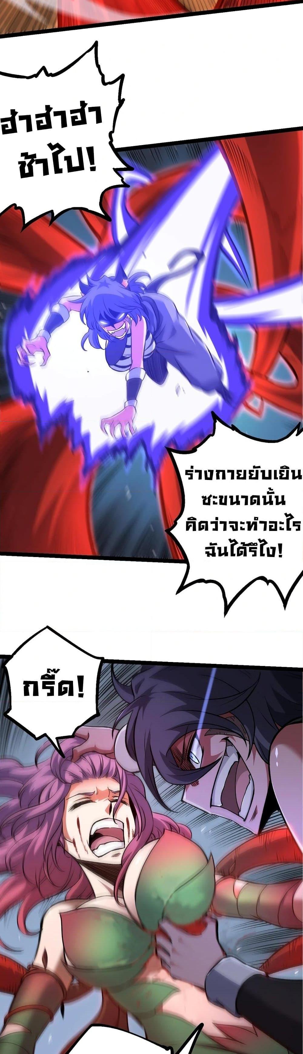 Manga-lc-com อ่านมังงะ อ่านการ์ตูน ออนไลน์ ฟรี Evolution from the Big Tree ตอนที่ 1 2 3 4 5 6 7 8 9 10 11 12 13 14 ฟรี ไม่มีโฆษณา Manga-lc - อ่าน มังงะ อ่าน การ์ตูน ออนไลน์ อ่านมังงะ ฟรี