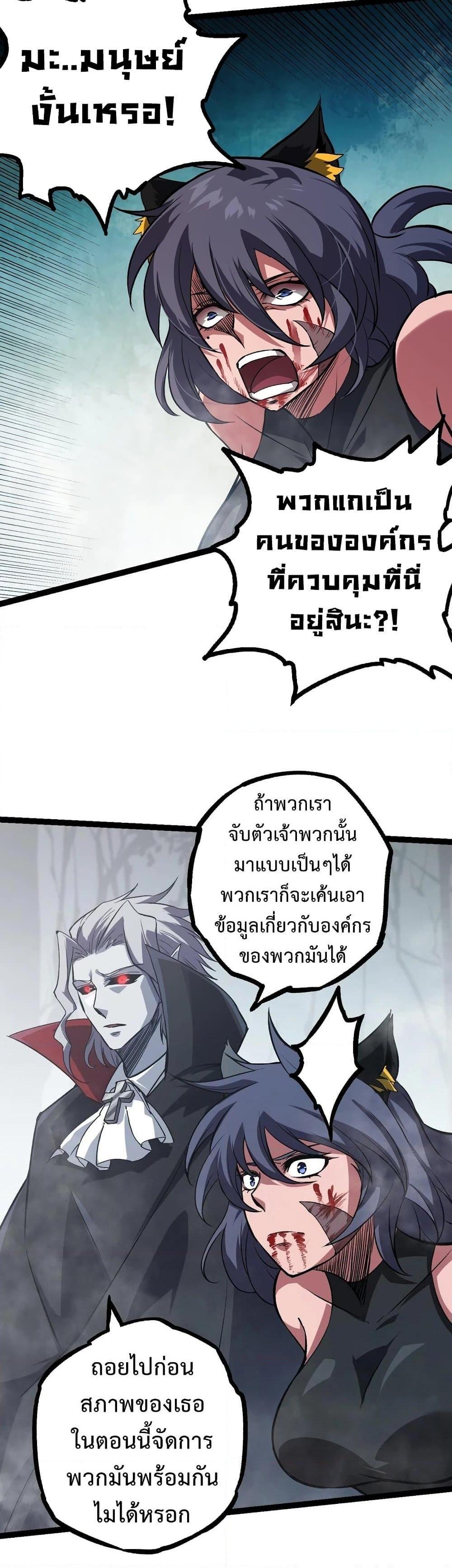 Manga-lc-com อ่านมังงะ อ่านการ์ตูน ออนไลน์ ฟรี Evolution from the Big Tree ตอนที่ 1 2 3 4 5 6 7 8 9 10 11 12 13 14 ฟรี ไม่มีโฆษณา Manga-lc - อ่าน มังงะ อ่าน การ์ตูน ออนไลน์ อ่านมังงะ ฟรี