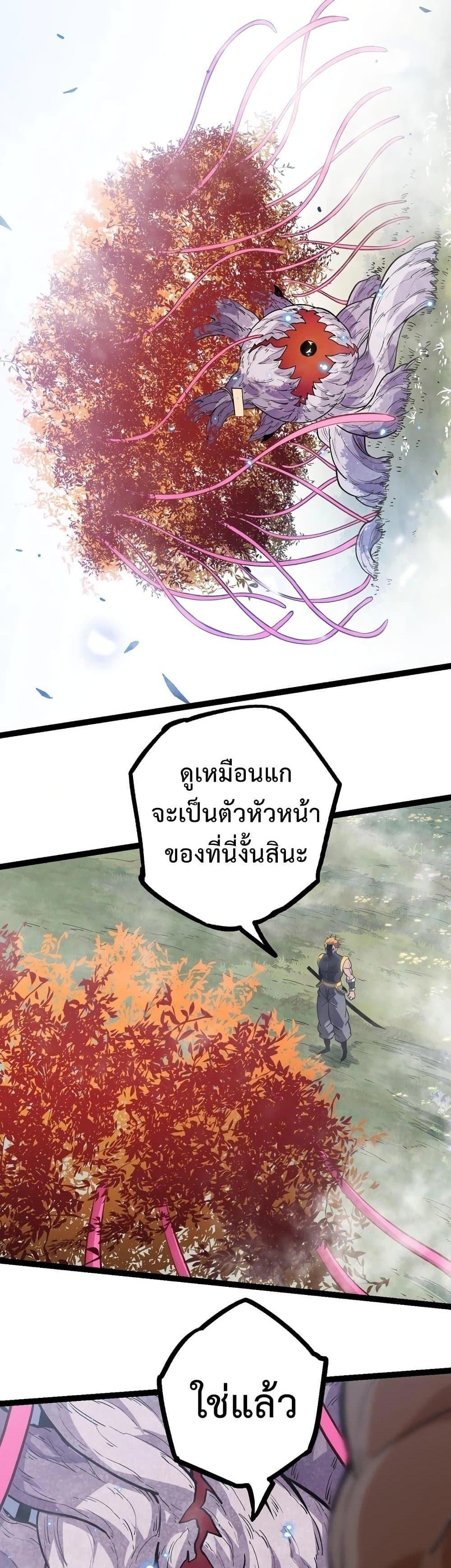 Manga-lc-com อ่านมังงะ อ่านการ์ตูน ออนไลน์ ฟรี Evolution from the Big Tree ตอนที่ 1 2 3 4 5 6 7 8 9 10 11 12 13 14 ฟรี ไม่มีโฆษณา Manga-lc - อ่าน มังงะ อ่าน การ์ตูน ออนไลน์ อ่านมังงะ ฟรี
