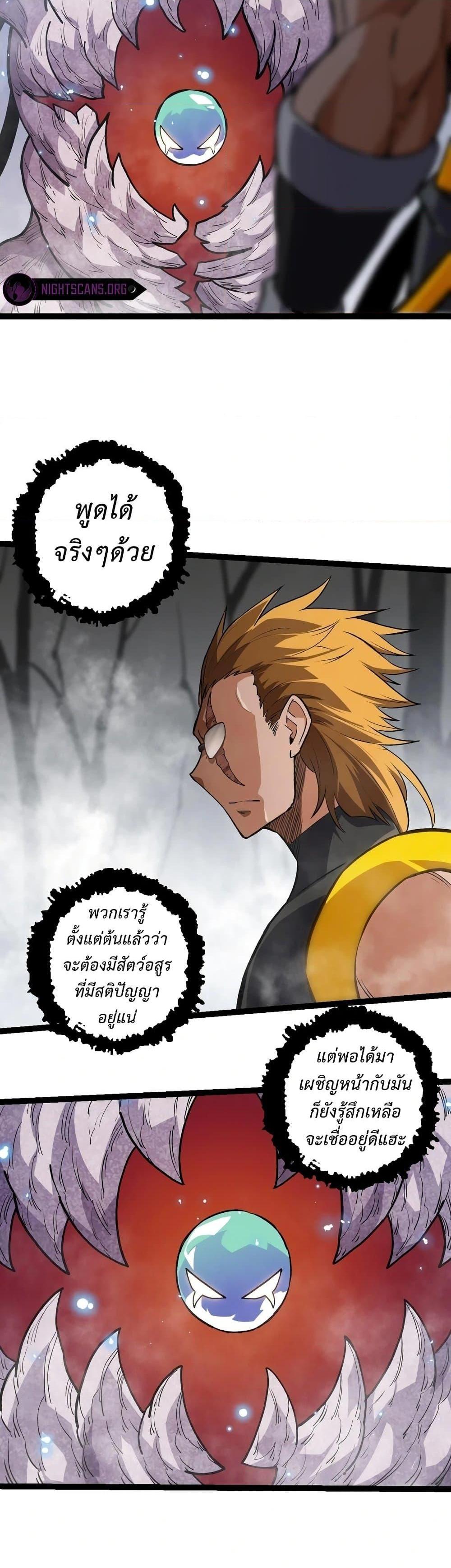 Manga-lc-com อ่านมังงะ อ่านการ์ตูน ออนไลน์ ฟรี Evolution from the Big Tree ตอนที่ 1 2 3 4 5 6 7 8 9 10 11 12 13 14 ฟรี ไม่มีโฆษณา Manga-lc - อ่าน มังงะ อ่าน การ์ตูน ออนไลน์ อ่านมังงะ ฟรี