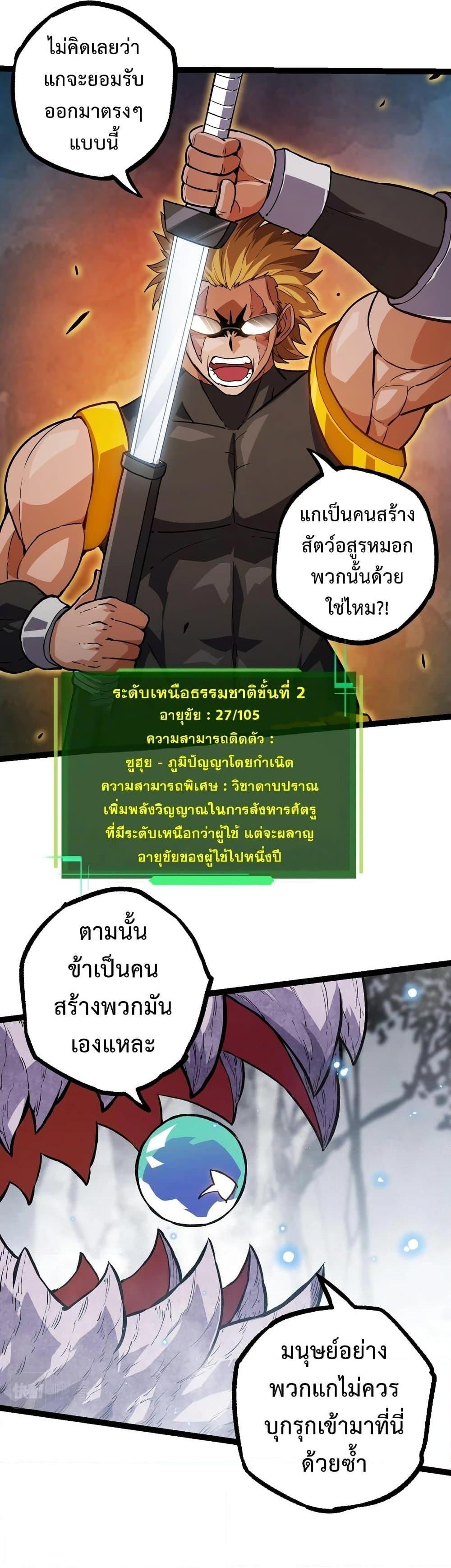 Manga-lc-com อ่านมังงะ อ่านการ์ตูน ออนไลน์ ฟรี Evolution from the Big Tree ตอนที่ 1 2 3 4 5 6 7 8 9 10 11 12 13 14 ฟรี ไม่มีโฆษณา Manga-lc - อ่าน มังงะ อ่าน การ์ตูน ออนไลน์ อ่านมังงะ ฟรี