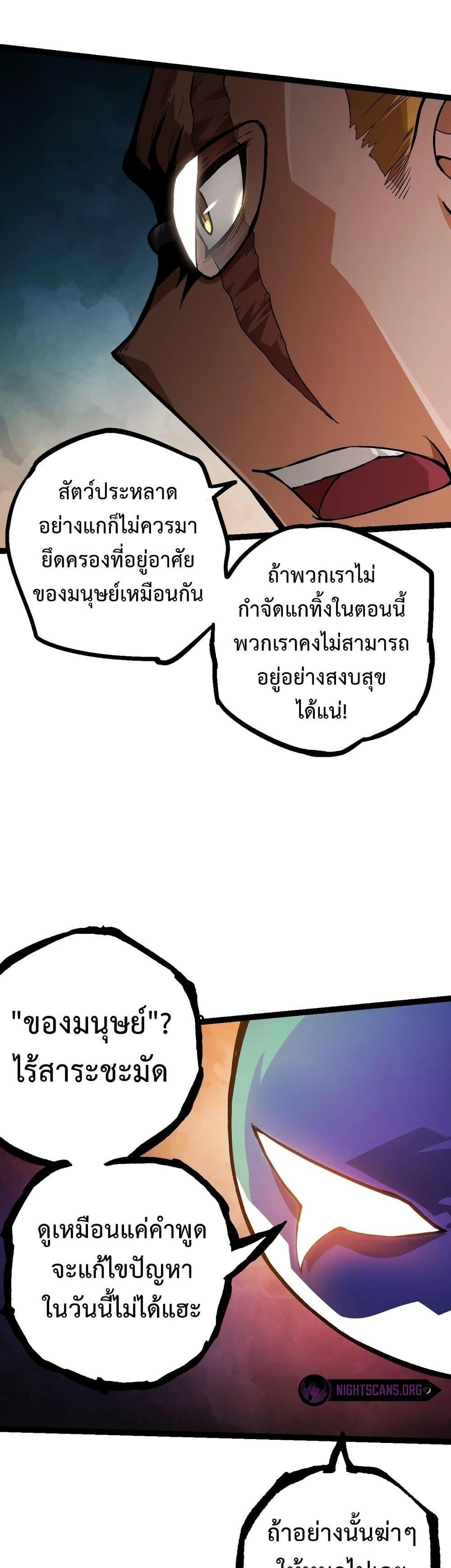 Manga-lc-com อ่านมังงะ อ่านการ์ตูน ออนไลน์ ฟรี Evolution from the Big Tree ตอนที่ 1 2 3 4 5 6 7 8 9 10 11 12 13 14 ฟรี ไม่มีโฆษณา Manga-lc - อ่าน มังงะ อ่าน การ์ตูน ออนไลน์ อ่านมังงะ ฟรี