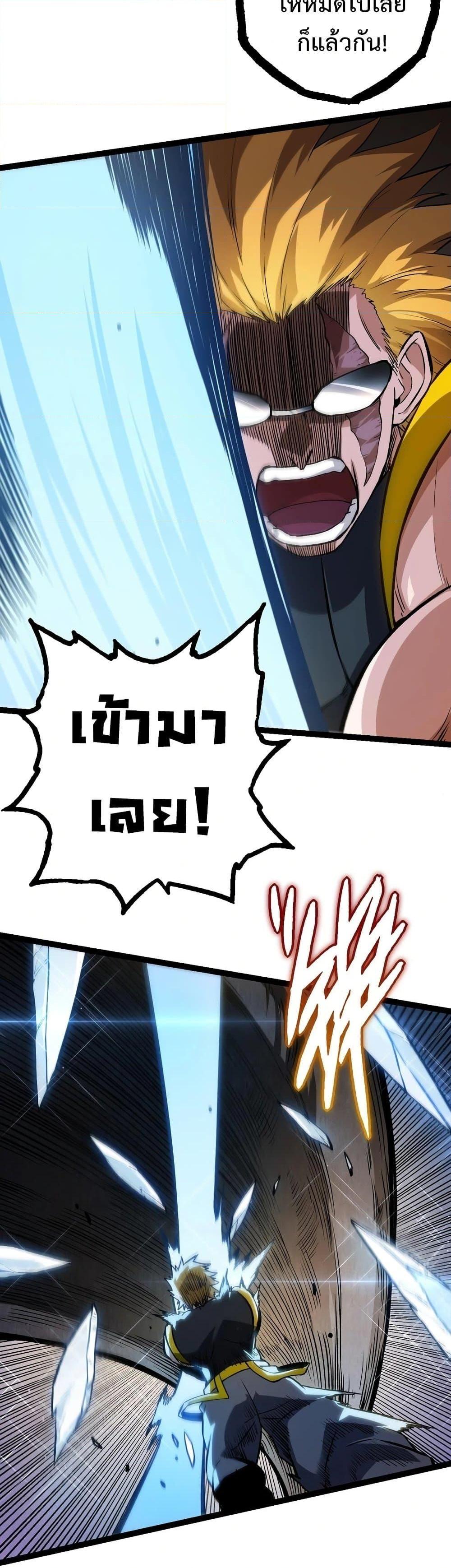 Manga-lc-com อ่านมังงะ อ่านการ์ตูน ออนไลน์ ฟรี Evolution from the Big Tree ตอนที่ 1 2 3 4 5 6 7 8 9 10 11 12 13 14 ฟรี ไม่มีโฆษณา Manga-lc - อ่าน มังงะ อ่าน การ์ตูน ออนไลน์ อ่านมังงะ ฟรี