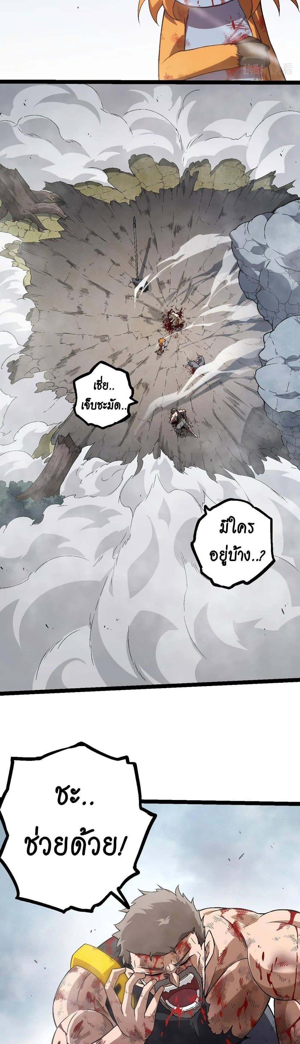 Manga-lc-com อ่านมังงะ อ่านการ์ตูน ออนไลน์ ฟรี Evolution from the Big Tree ตอนที่ 1 2 3 4 5 6 7 8 9 10 11 12 13 14 ฟรี ไม่มีโฆษณา Manga-lc - อ่าน มังงะ อ่าน การ์ตูน ออนไลน์ อ่านมังงะ ฟรี