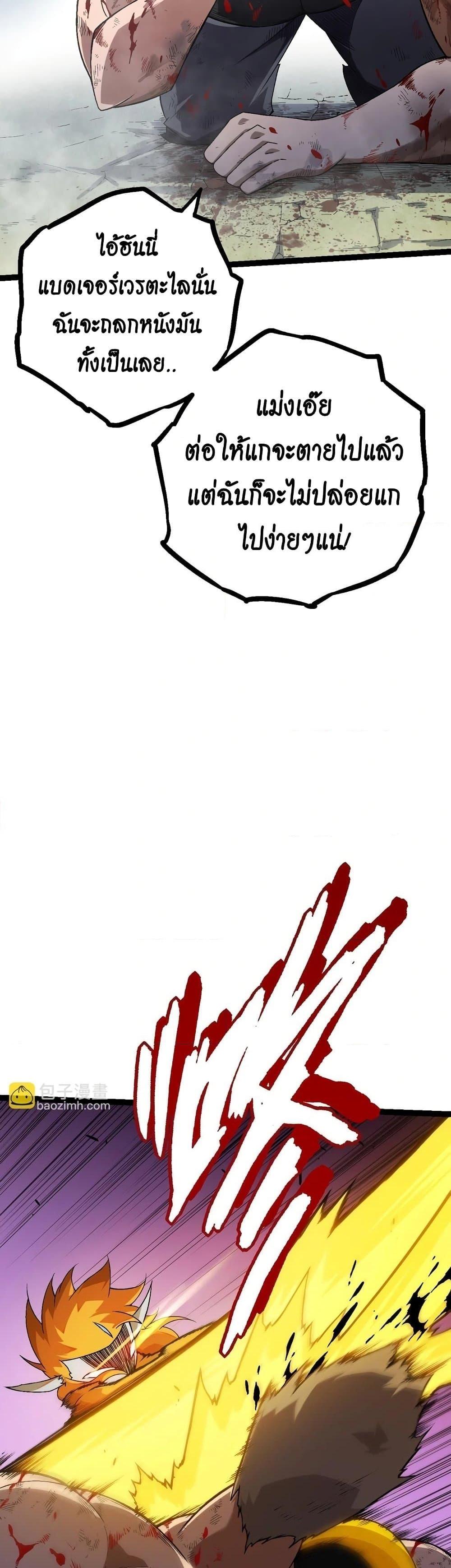 Manga-lc-com อ่านมังงะ อ่านการ์ตูน ออนไลน์ ฟรี Evolution from the Big Tree ตอนที่ 1 2 3 4 5 6 7 8 9 10 11 12 13 14 ฟรี ไม่มีโฆษณา Manga-lc - อ่าน มังงะ อ่าน การ์ตูน ออนไลน์ อ่านมังงะ ฟรี