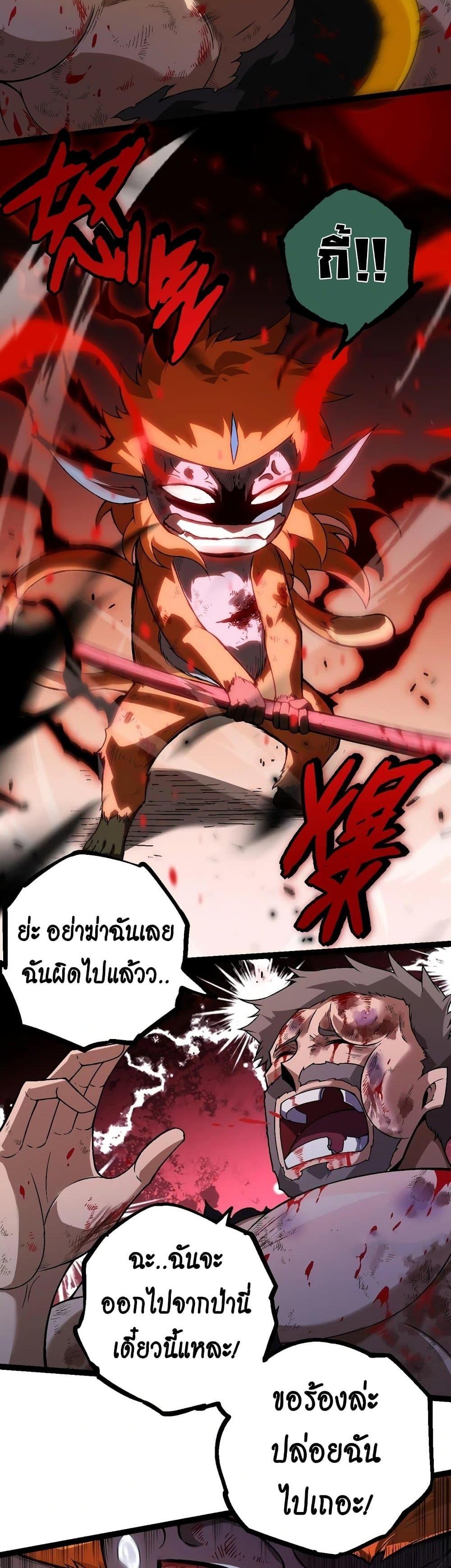 Manga-lc-com อ่านมังงะ อ่านการ์ตูน ออนไลน์ ฟรี Evolution from the Big Tree ตอนที่ 1 2 3 4 5 6 7 8 9 10 11 12 13 14 ฟรี ไม่มีโฆษณา Manga-lc - อ่าน มังงะ อ่าน การ์ตูน ออนไลน์ อ่านมังงะ ฟรี