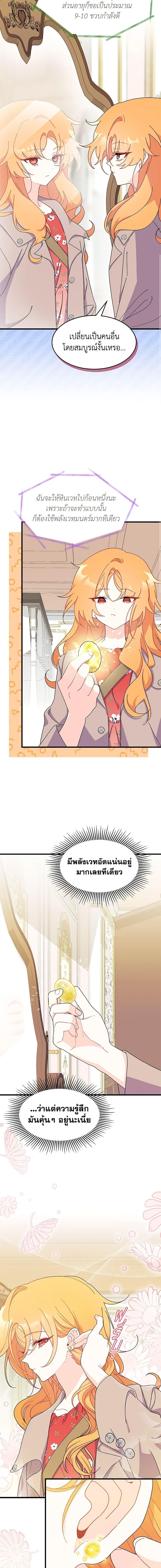 Manga-lc-com อ่านมังงะ อ่านการ์ตูน ออนไลน์ ฟรี I Don’t Want To Be a Magpie Bridge ตอนที่ 1 2 3 4 5 6 7 8 9 10 11 12 13 14 ฟรี ไม่มีโฆษณา Manga-lc - อ่าน มังงะ อ่าน การ์ตูน ออนไลน์ อ่านมังงะ ฟรี