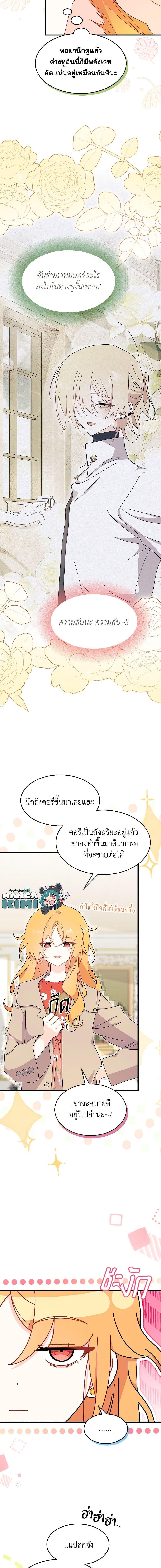 Manga-lc-com อ่านมังงะ อ่านการ์ตูน ออนไลน์ ฟรี I Don’t Want To Be a Magpie Bridge ตอนที่ 1 2 3 4 5 6 7 8 9 10 11 12 13 14 ฟรี ไม่มีโฆษณา Manga-lc - อ่าน มังงะ อ่าน การ์ตูน ออนไลน์ อ่านมังงะ ฟรี