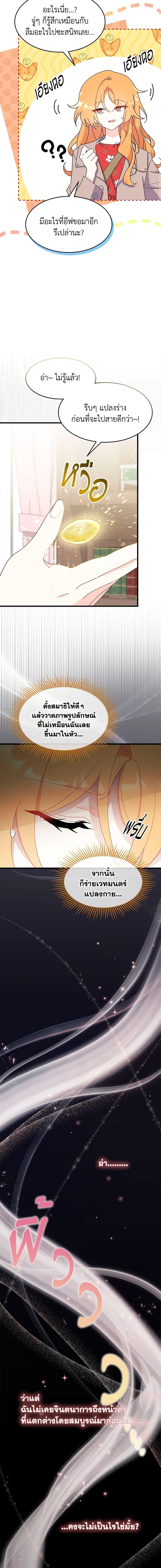 Manga-lc-com อ่านมังงะ อ่านการ์ตูน ออนไลน์ ฟรี I Don’t Want To Be a Magpie Bridge ตอนที่ 1 2 3 4 5 6 7 8 9 10 11 12 13 14 ฟรี ไม่มีโฆษณา Manga-lc - อ่าน มังงะ อ่าน การ์ตูน ออนไลน์ อ่านมังงะ ฟรี