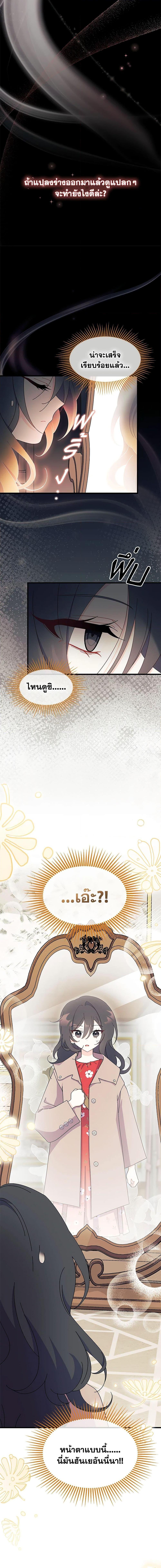 Manga-lc-com อ่านมังงะ อ่านการ์ตูน ออนไลน์ ฟรี I Don’t Want To Be a Magpie Bridge ตอนที่ 1 2 3 4 5 6 7 8 9 10 11 12 13 14 ฟรี ไม่มีโฆษณา Manga-lc - อ่าน มังงะ อ่าน การ์ตูน ออนไลน์ อ่านมังงะ ฟรี