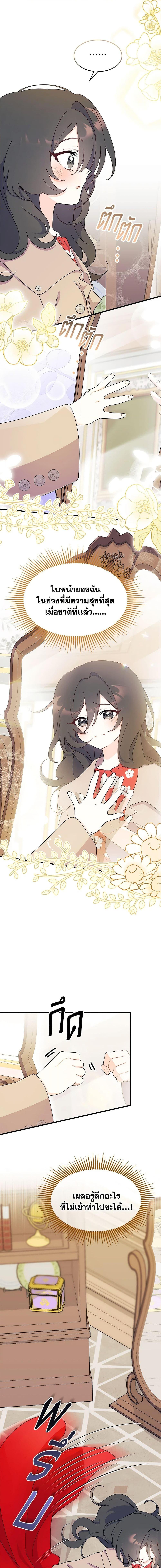 Manga-lc-com อ่านมังงะ อ่านการ์ตูน ออนไลน์ ฟรี I Don’t Want To Be a Magpie Bridge ตอนที่ 1 2 3 4 5 6 7 8 9 10 11 12 13 14 ฟรี ไม่มีโฆษณา Manga-lc - อ่าน มังงะ อ่าน การ์ตูน ออนไลน์ อ่านมังงะ ฟรี